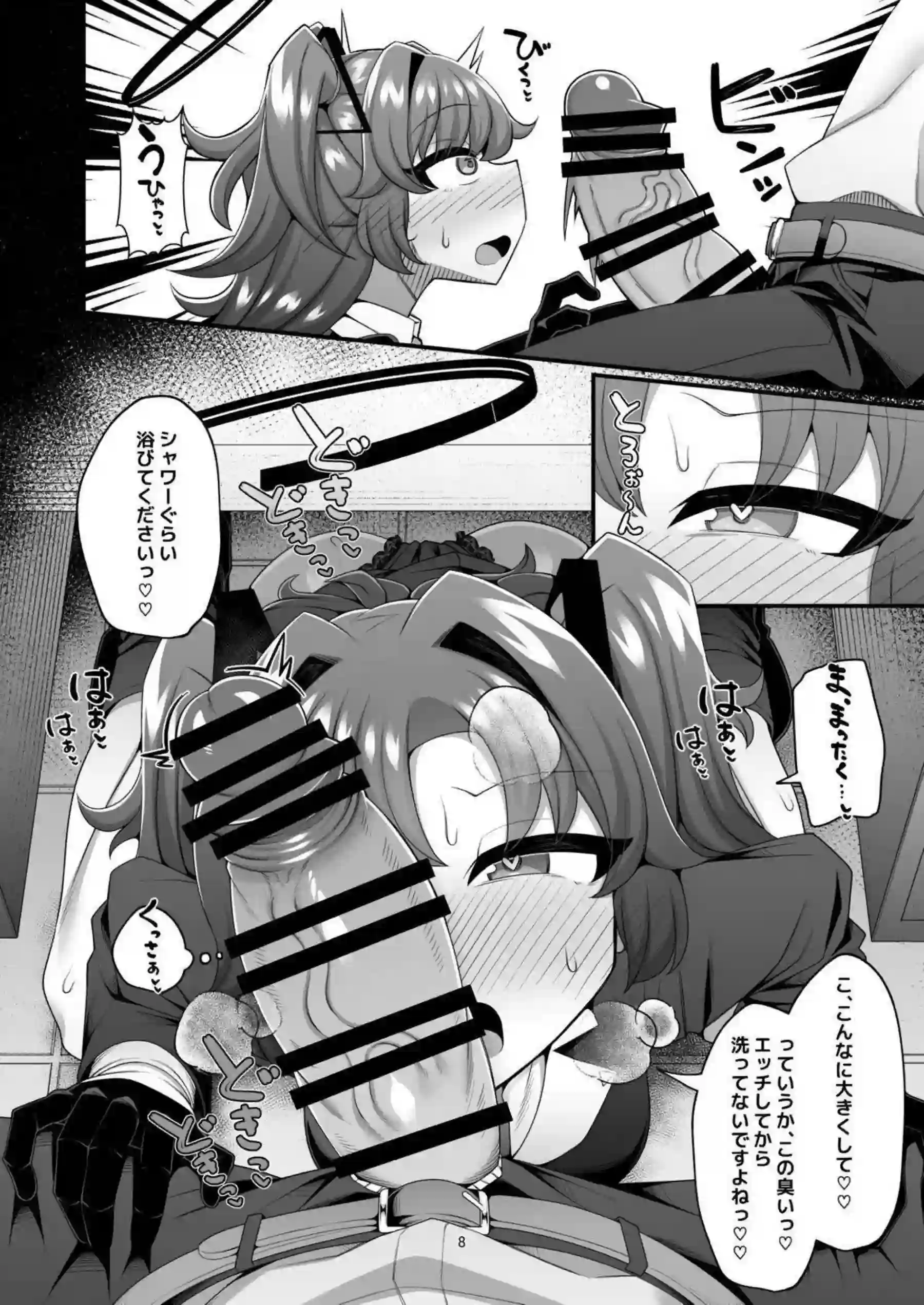 早瀬ユウカが情熱的に性処理えっちに没頭！汗だくでトロ顔の彼女がキスやフェラでイキまくる！ - PAGE 007