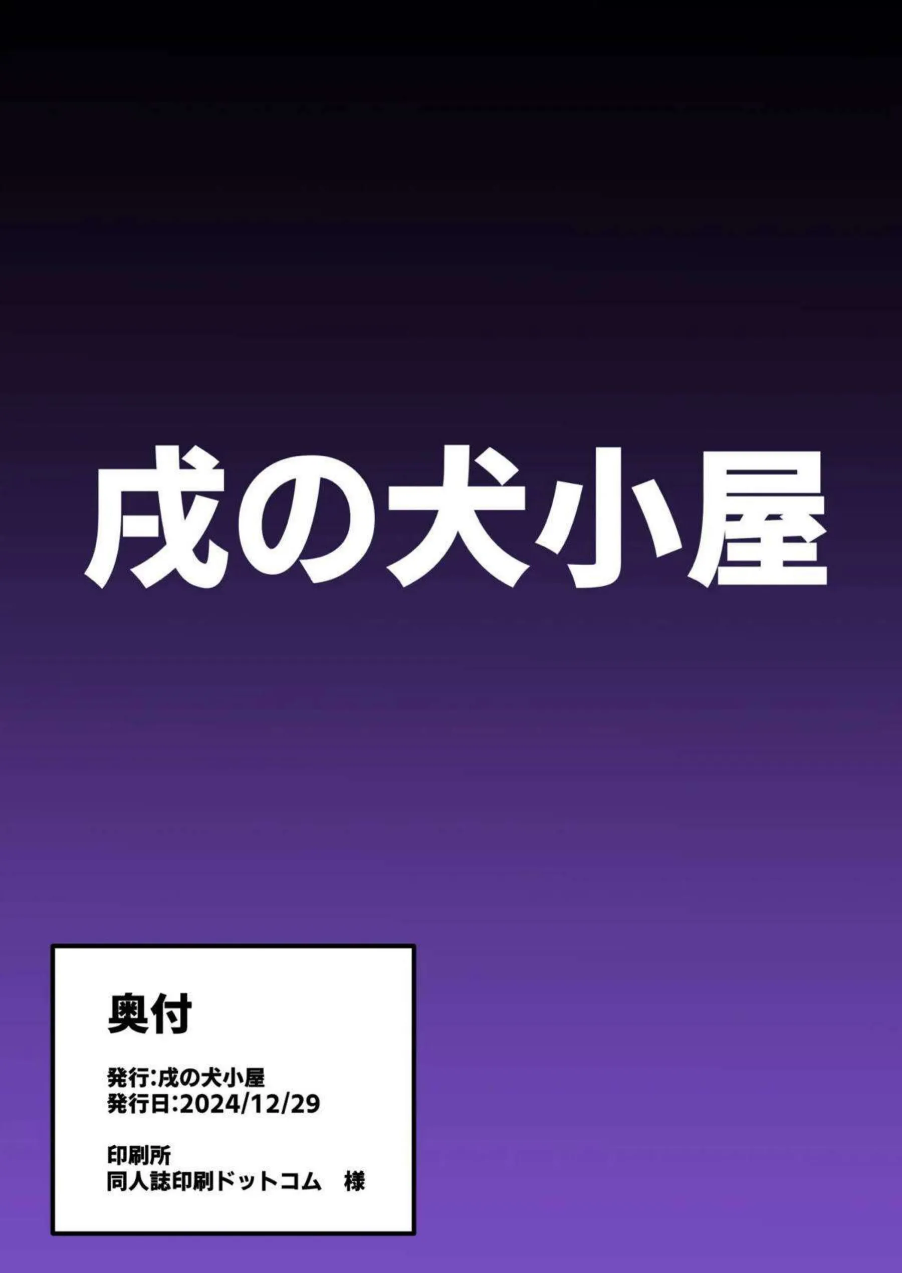 早瀬ユウカが情熱的に性処理えっちに没頭！汗だくでトロ顔の彼女がキスやフェラでイキまくる！ - PAGE 028