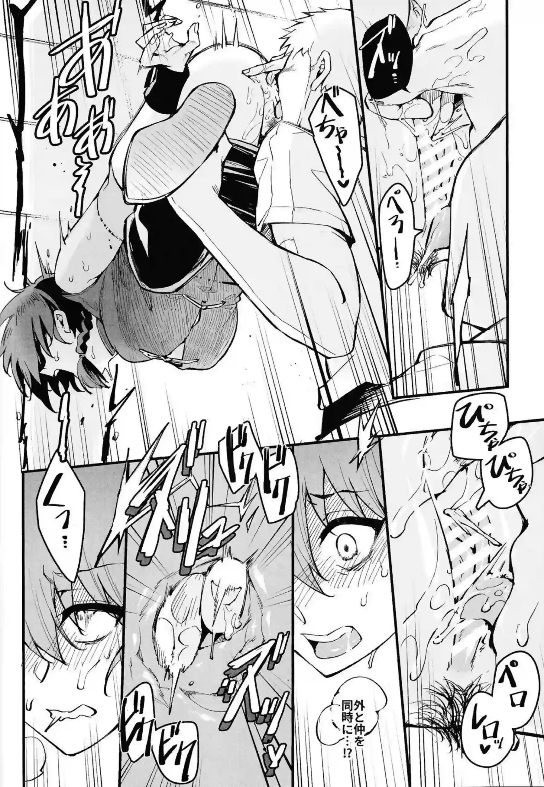 早乙女乱馬と天道あかねの濃厚な絡み！ シャンプーや九能小太刀の過激な調教シーンも！ - PAGE 009