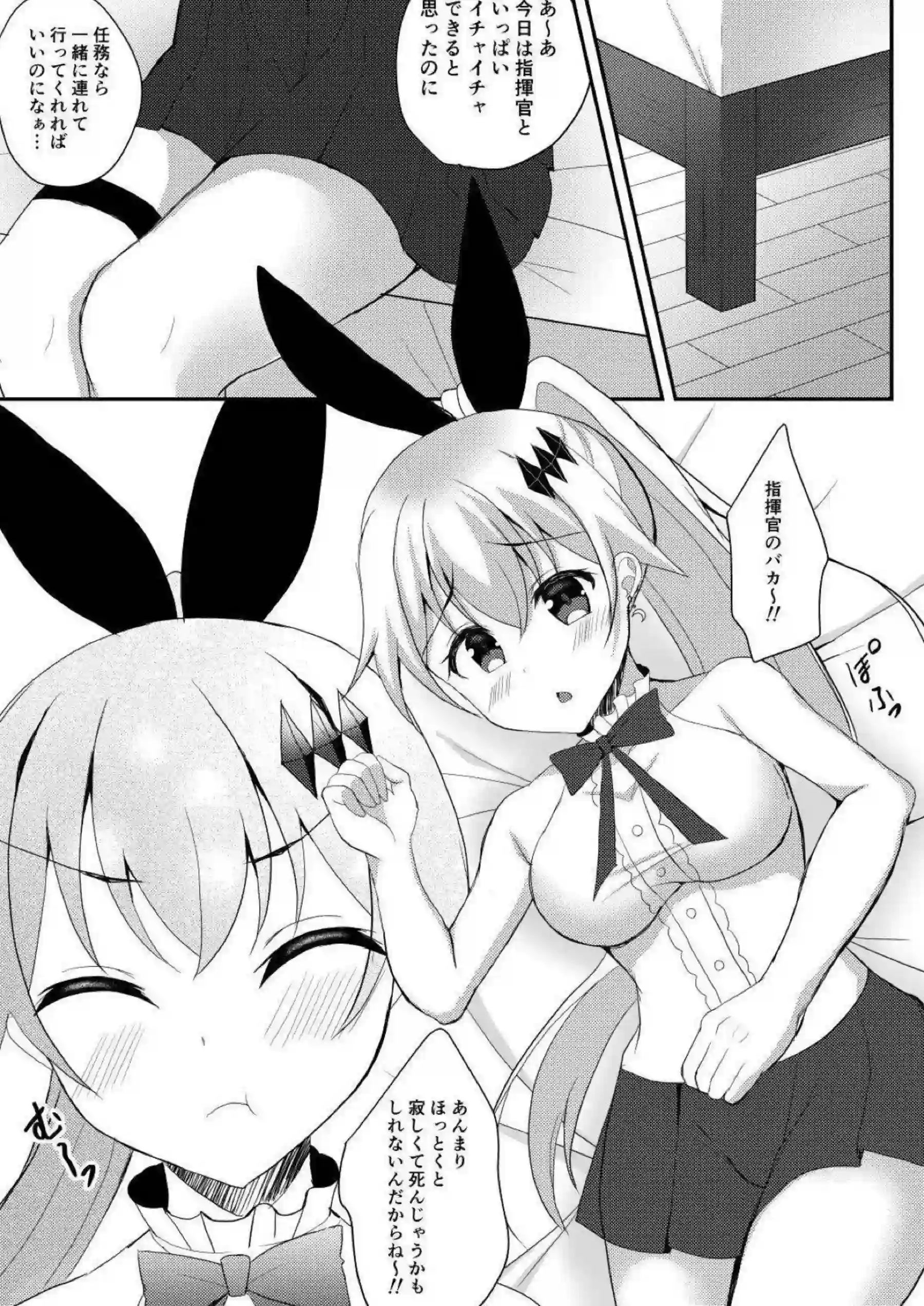 Five-seveNが指揮官の部屋で大胆オナニー！むちむちボディとトロ顔で妄想中出しに溺れる！ - PAGE 003