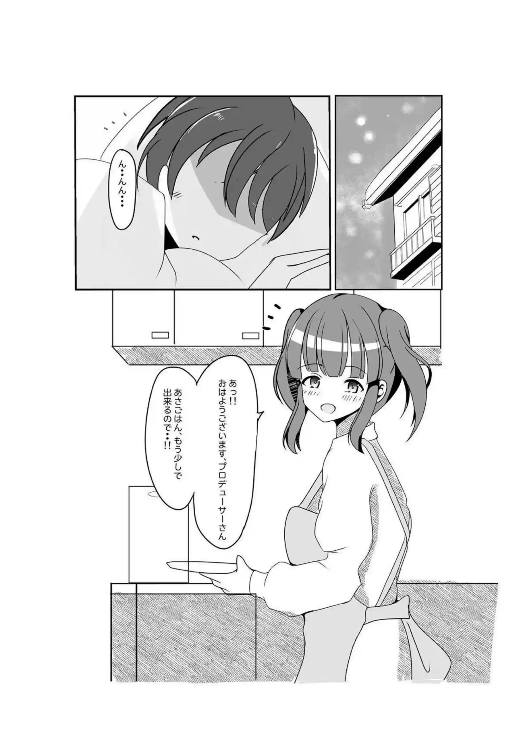 緒方智絵里の魅惑的な姿！汗だくでトロ顔の濃厚な行為に心奪われる！ - PAGE 002