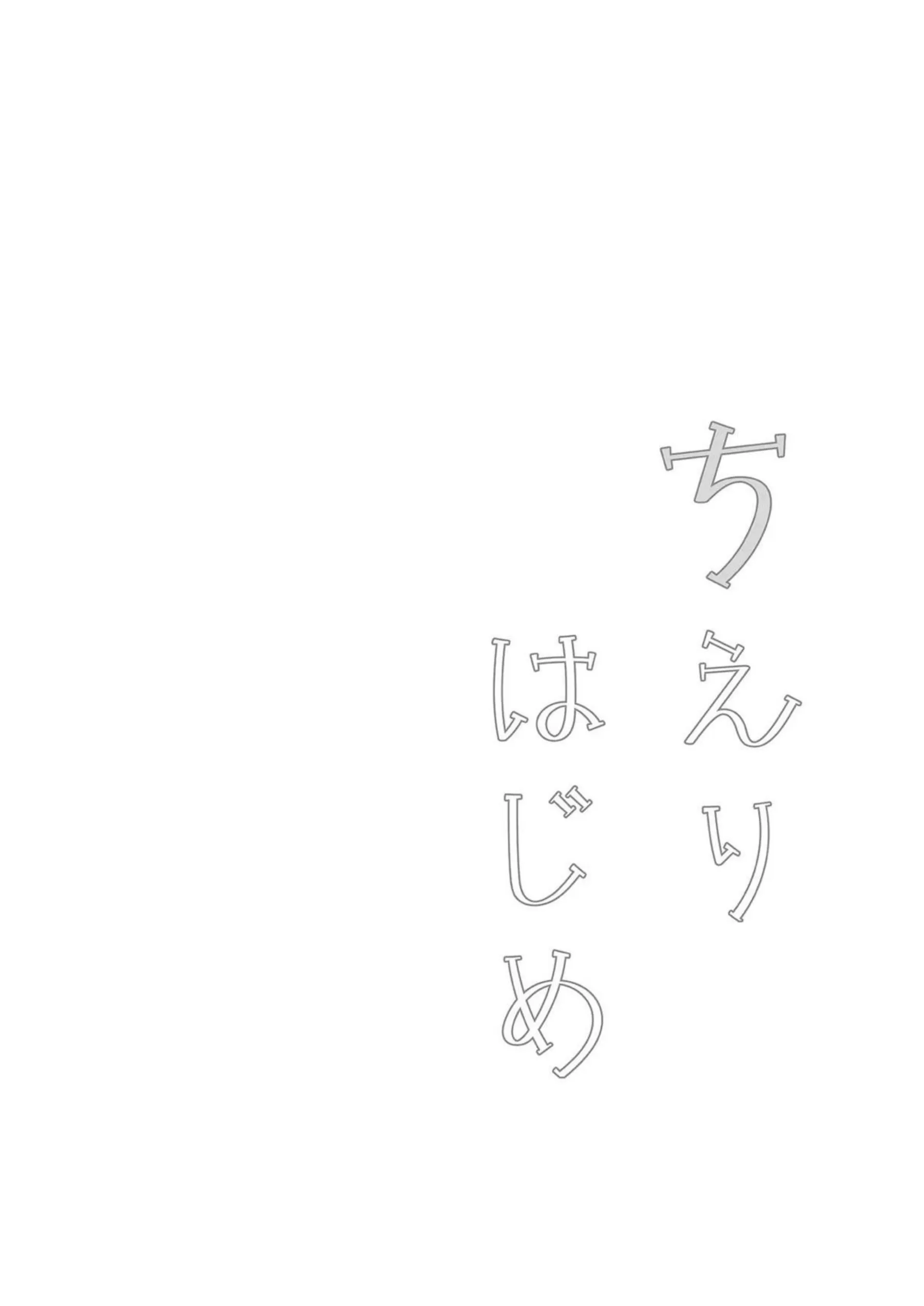 緒方智絵里の魅惑的な姿！汗だくでトロ顔の濃厚な行為に心奪われる！ - PAGE 010