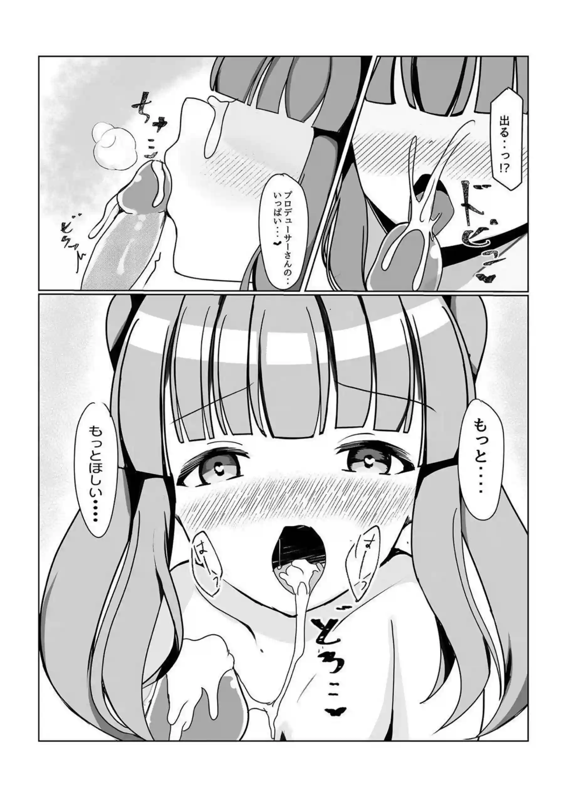 緒方智絵里の魅惑的な姿！汗だくでトロ顔の濃厚な行為に心奪われる！ - PAGE 013
