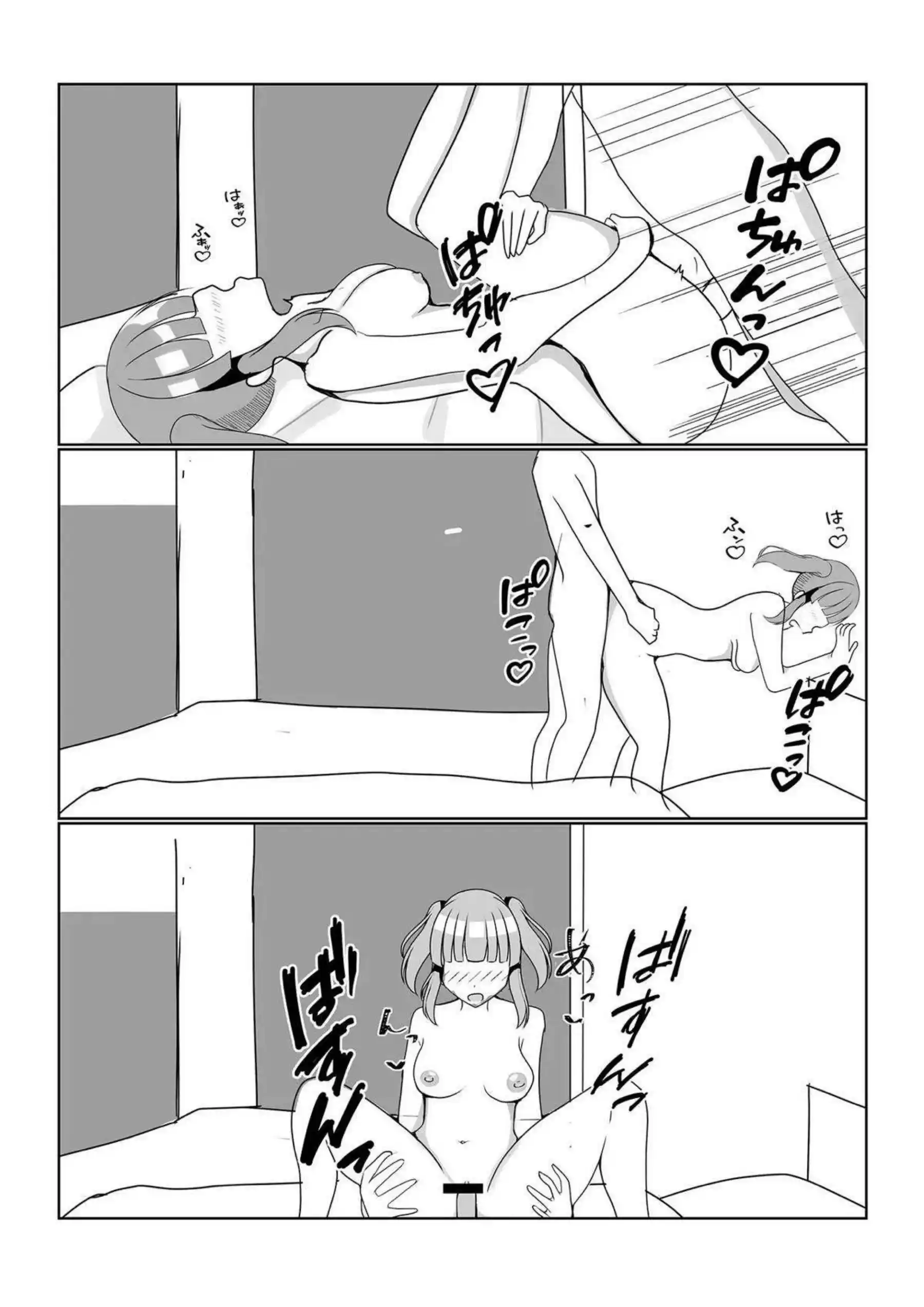 緒方智絵里の魅惑的な姿！汗だくでトロ顔の濃厚な行為に心奪われる！ - PAGE 018