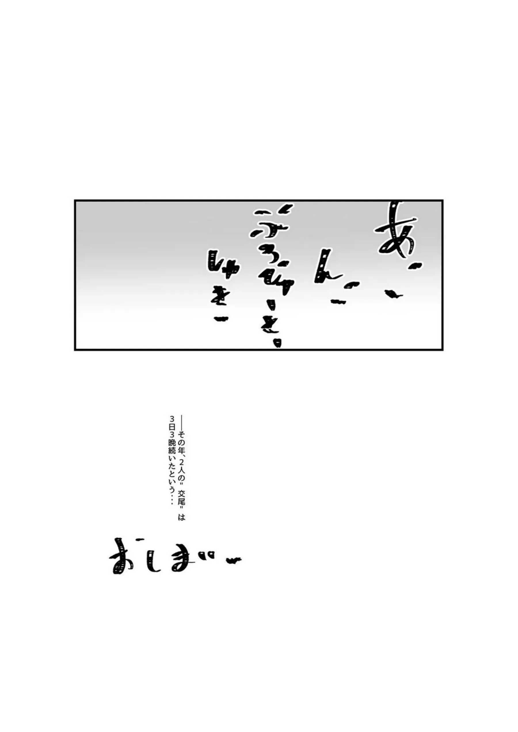 緒方智絵里の魅惑的な姿！汗だくでトロ顔の濃厚な行為に心奪われる！ - PAGE 024