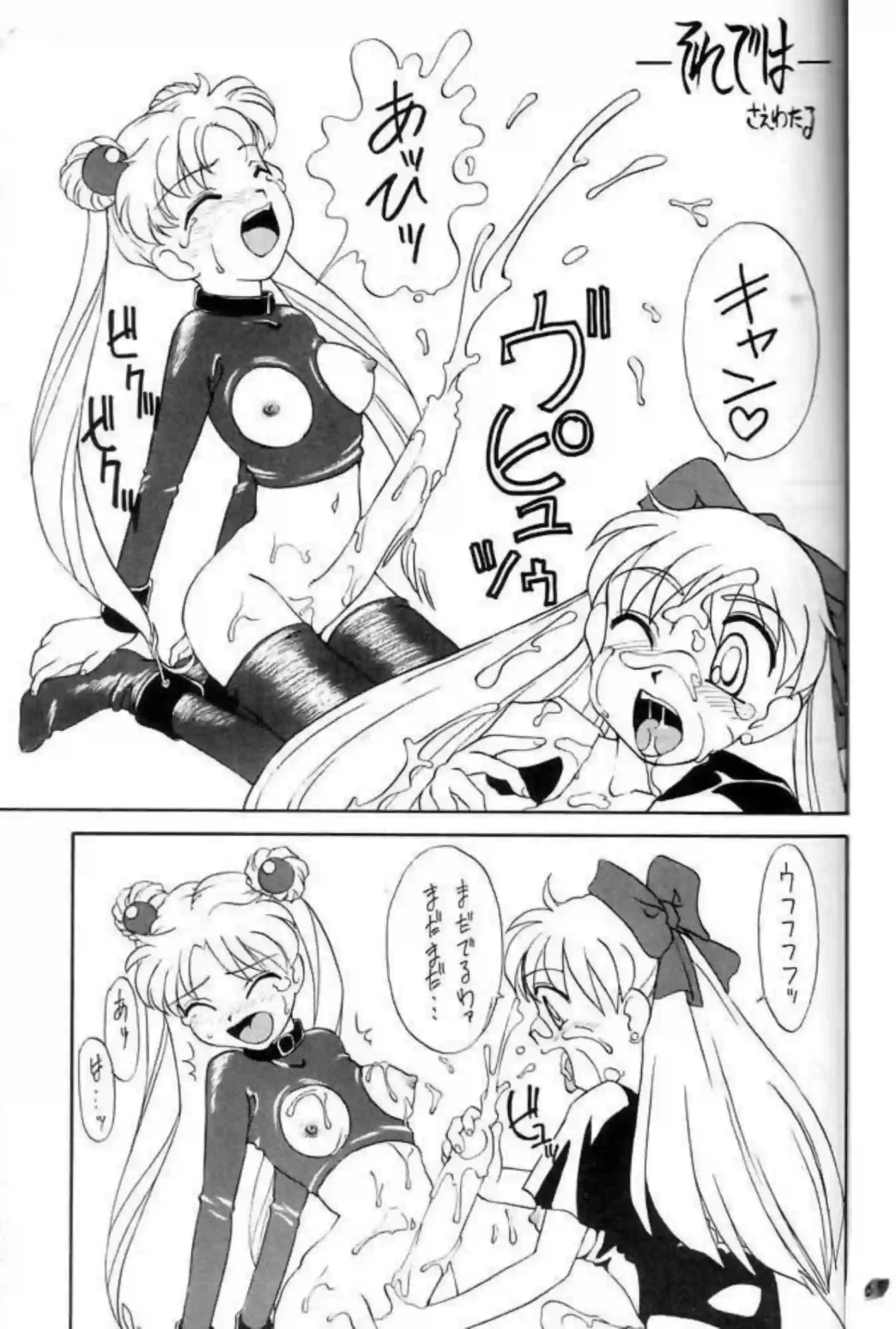 セーラームーンのヒロインたちが情熱的な絡み合いを魅せる！濃厚な触手プレイや拘束シーンで快楽に溺れる彼女たちの魅力に迫る！ - PAGE 068