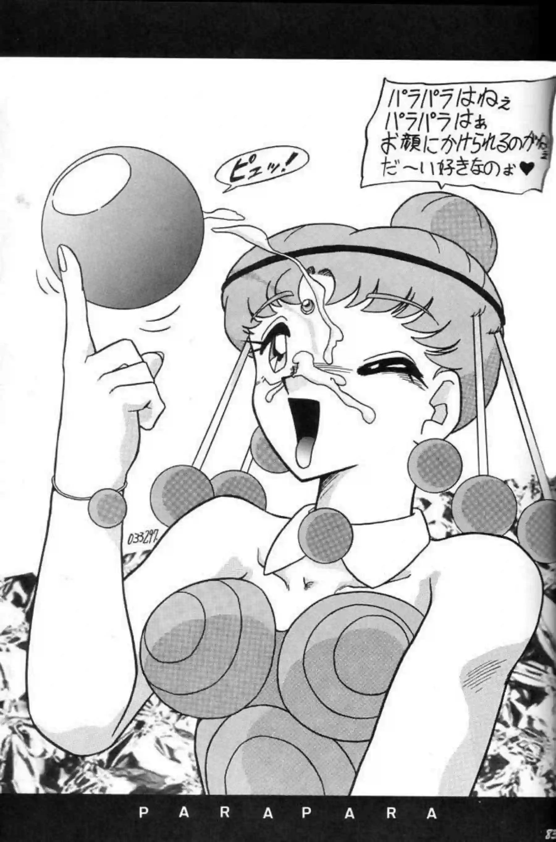 セーラームーンのヒロインたちが情熱的な絡み合いを魅せる！濃厚な触手プレイや拘束シーンで快楽に溺れる彼女たちの魅力に迫る！ - PAGE 082