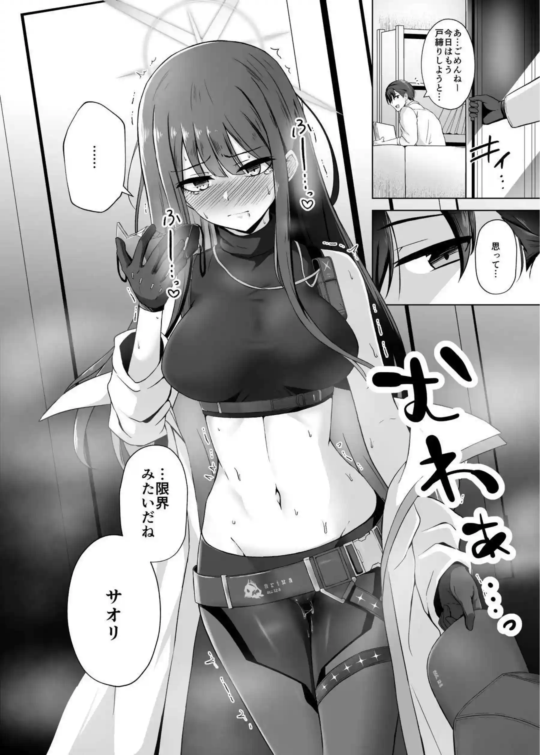 錠前サオリがマイクロ水着で先生と濃厚な愛を交わす！汗だくトロ顔でバックとお風呂Hのイキまくりを堪能！ - PAGE 011