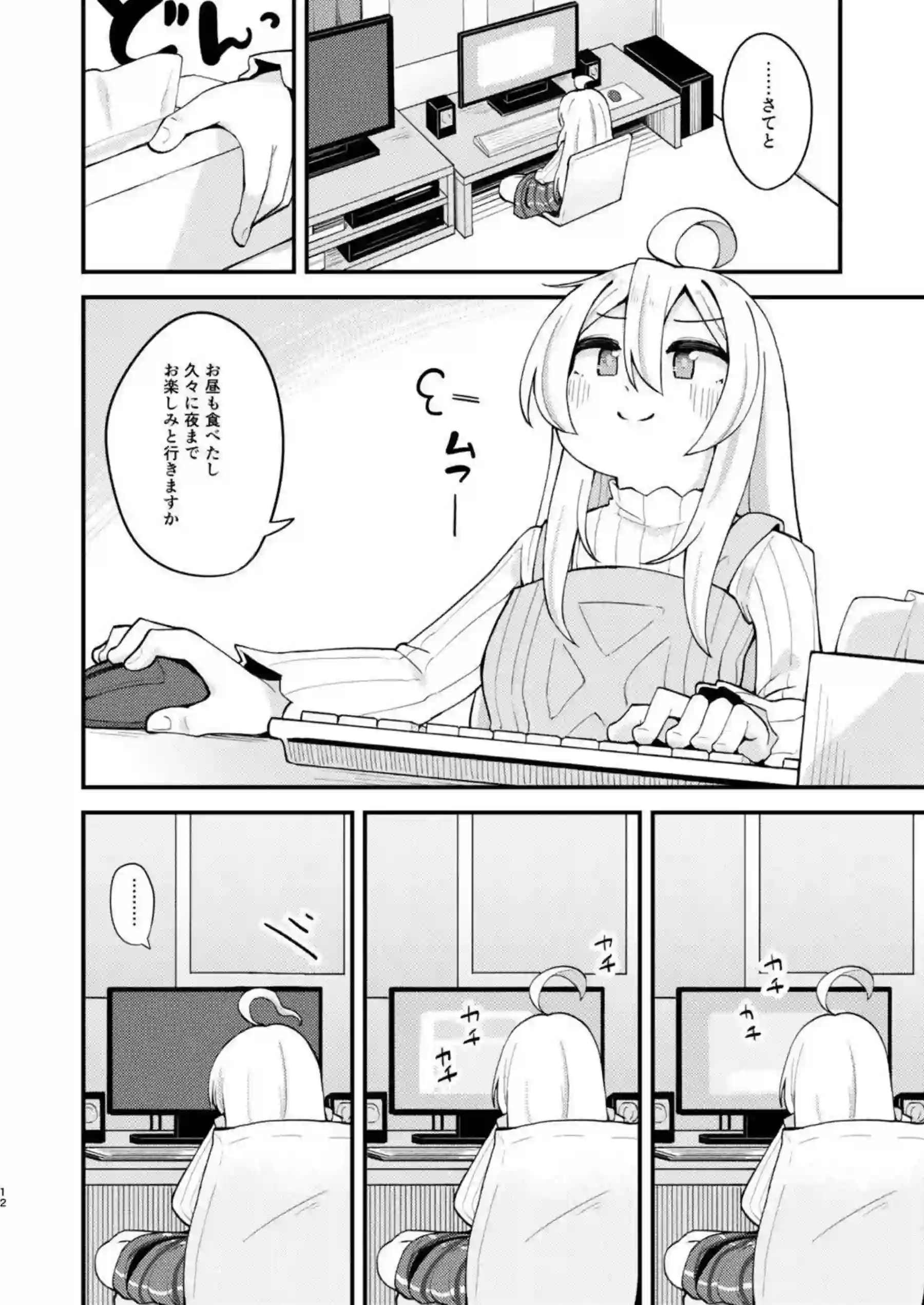 緒山まひろとみはりがラブラブなレズプレイで絡み合う！汗だくトロ顔でフェラと中出しの連続絶頂を堪能！ - PAGE 011