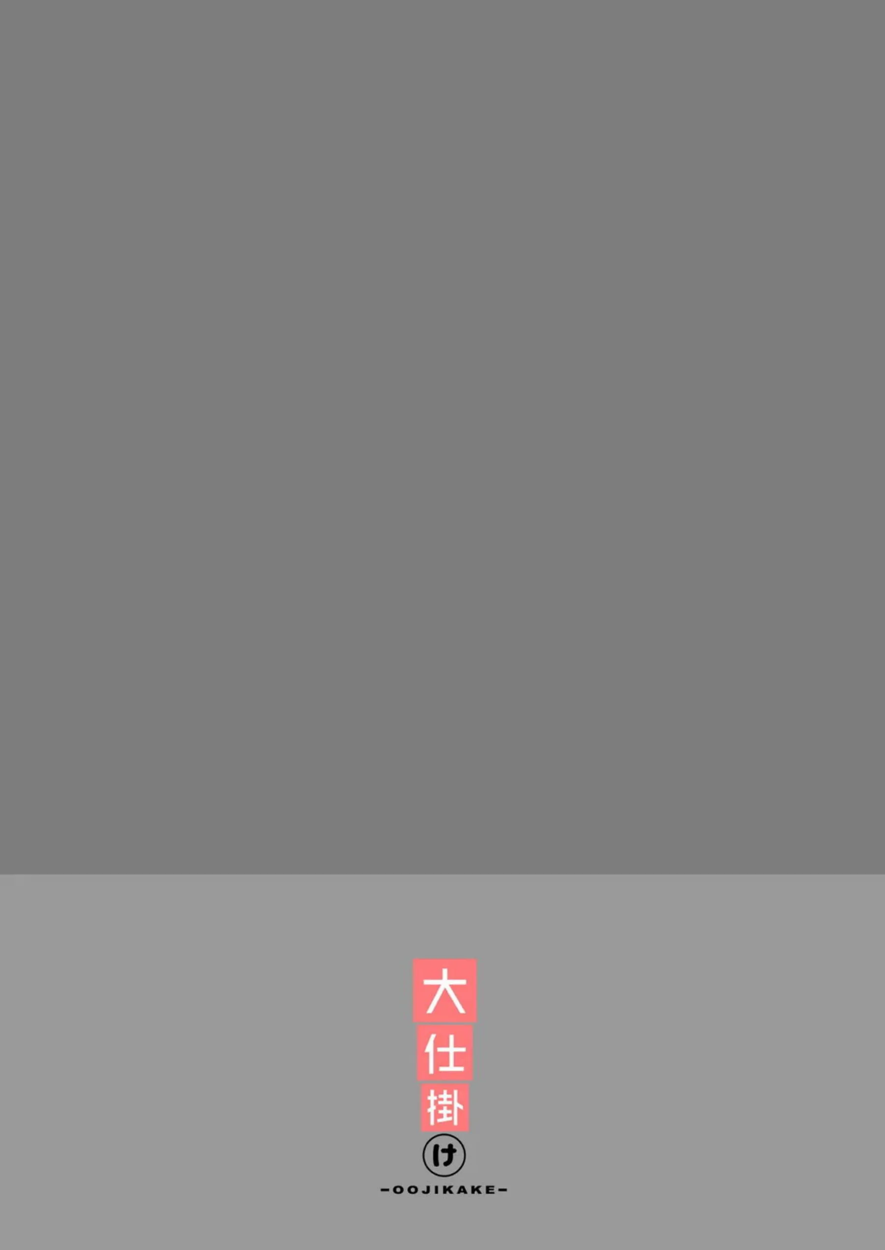 緒山まひろとみはりがラブラブなレズプレイで絡み合う！汗だくトロ顔でフェラと中出しの連続絶頂を堪能！ - PAGE 026