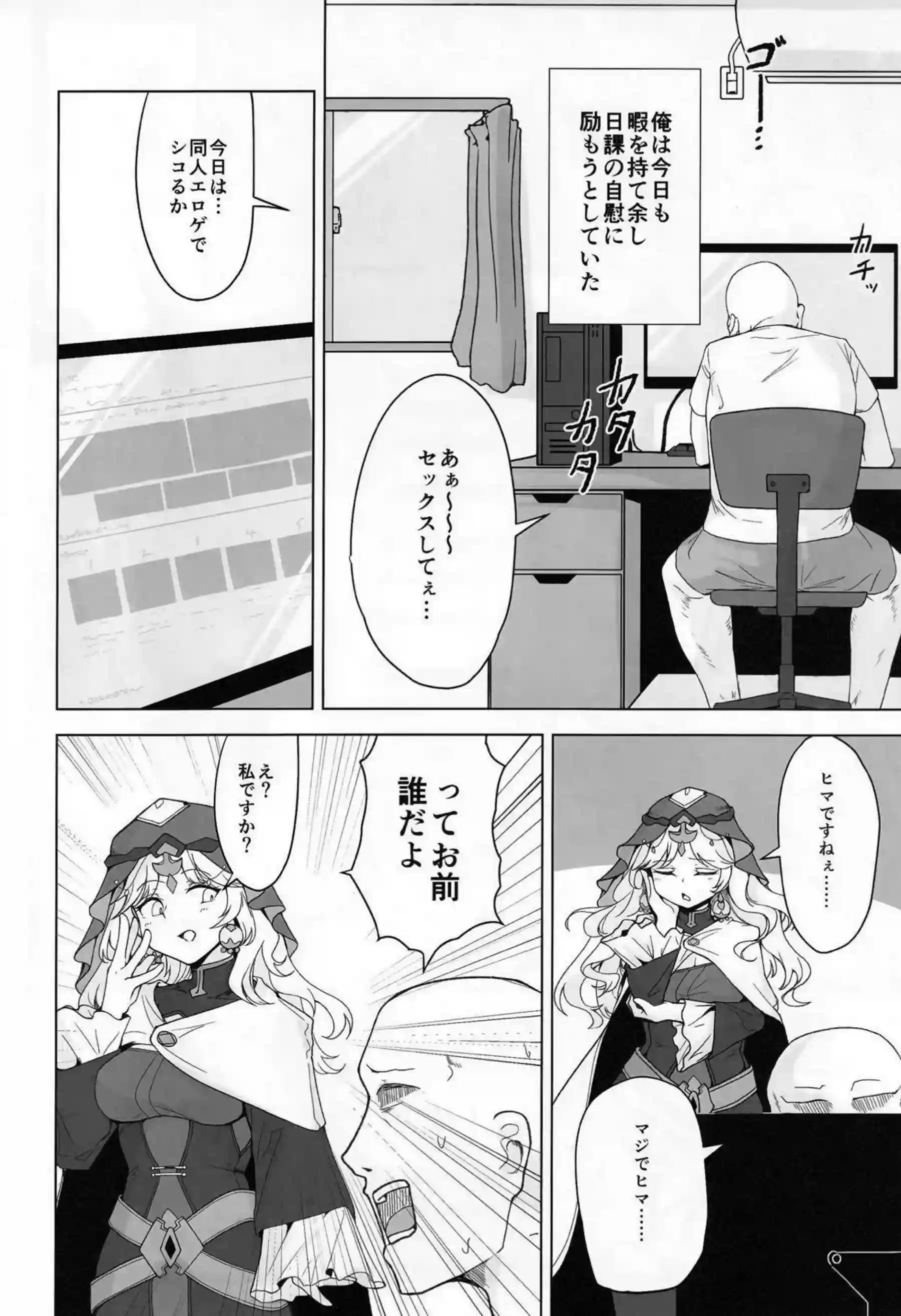 セッカやラティカが獣耳マイクロ水着でハーレム奉仕！媚薬催眠でトロ顔アヘ顔の連続イキまくり！ - PAGE 003