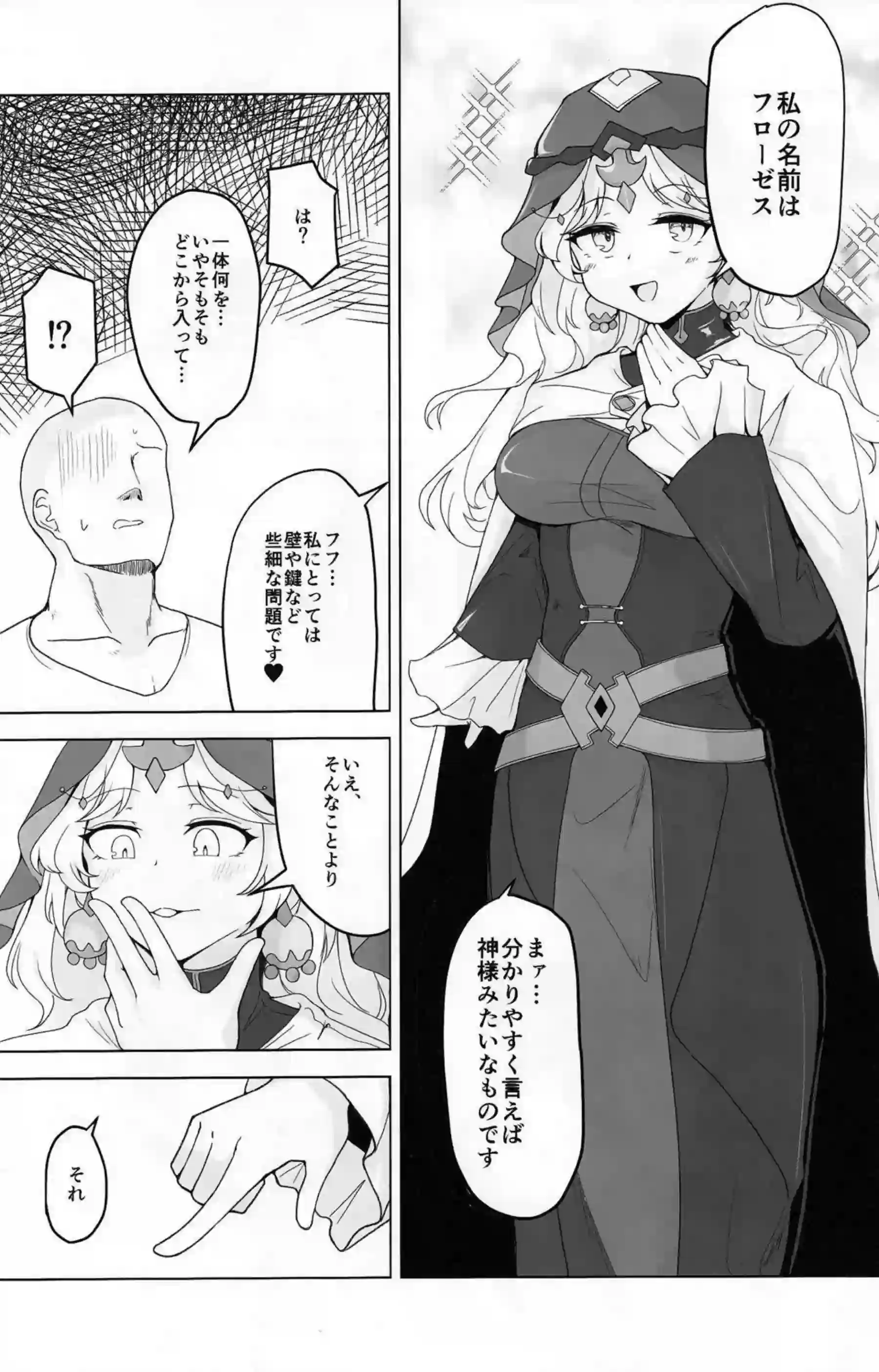 セッカやラティカが獣耳マイクロ水着でハーレム奉仕！媚薬催眠でトロ顔アヘ顔の連続イキまくり！ - PAGE 004
