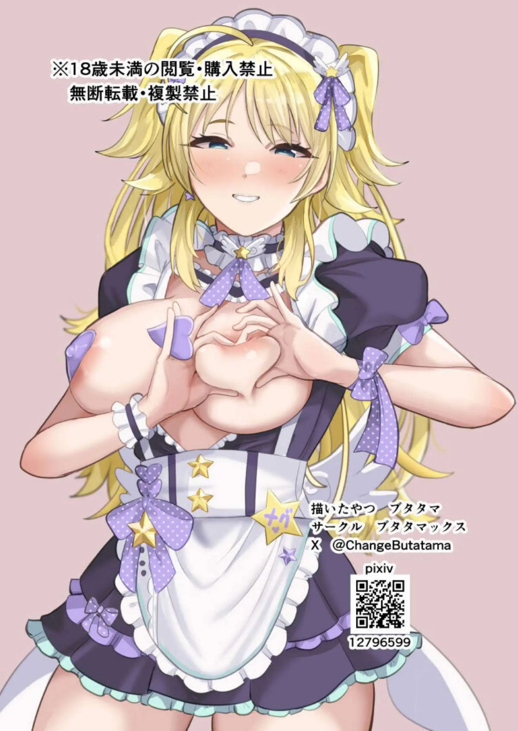 八宮めぐるがメイド姿で過激なファン感謝祭！汗だくトロ顔で輪姦と二穴責めの連続絶頂！ - PAGE 032