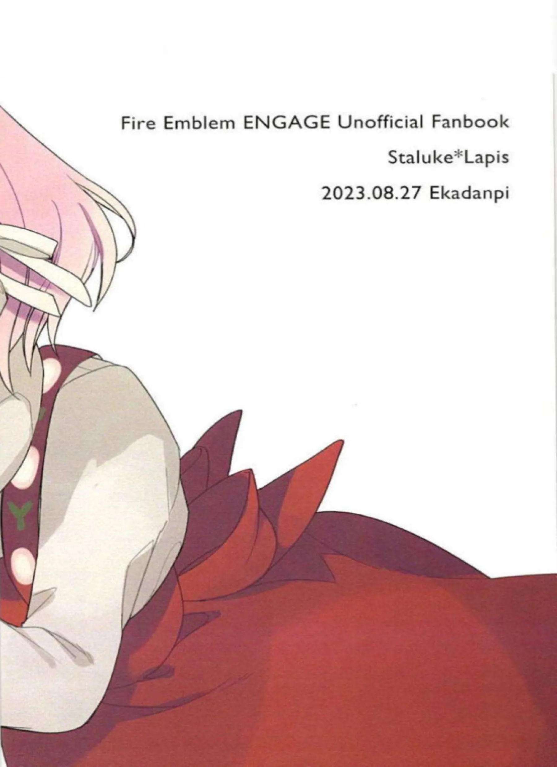 ラピスがかわいいお口で濃厚なフェラご奉仕！汗だくラブラブでトロ顔のキスと絶頂を堪能！ - PAGE 014
