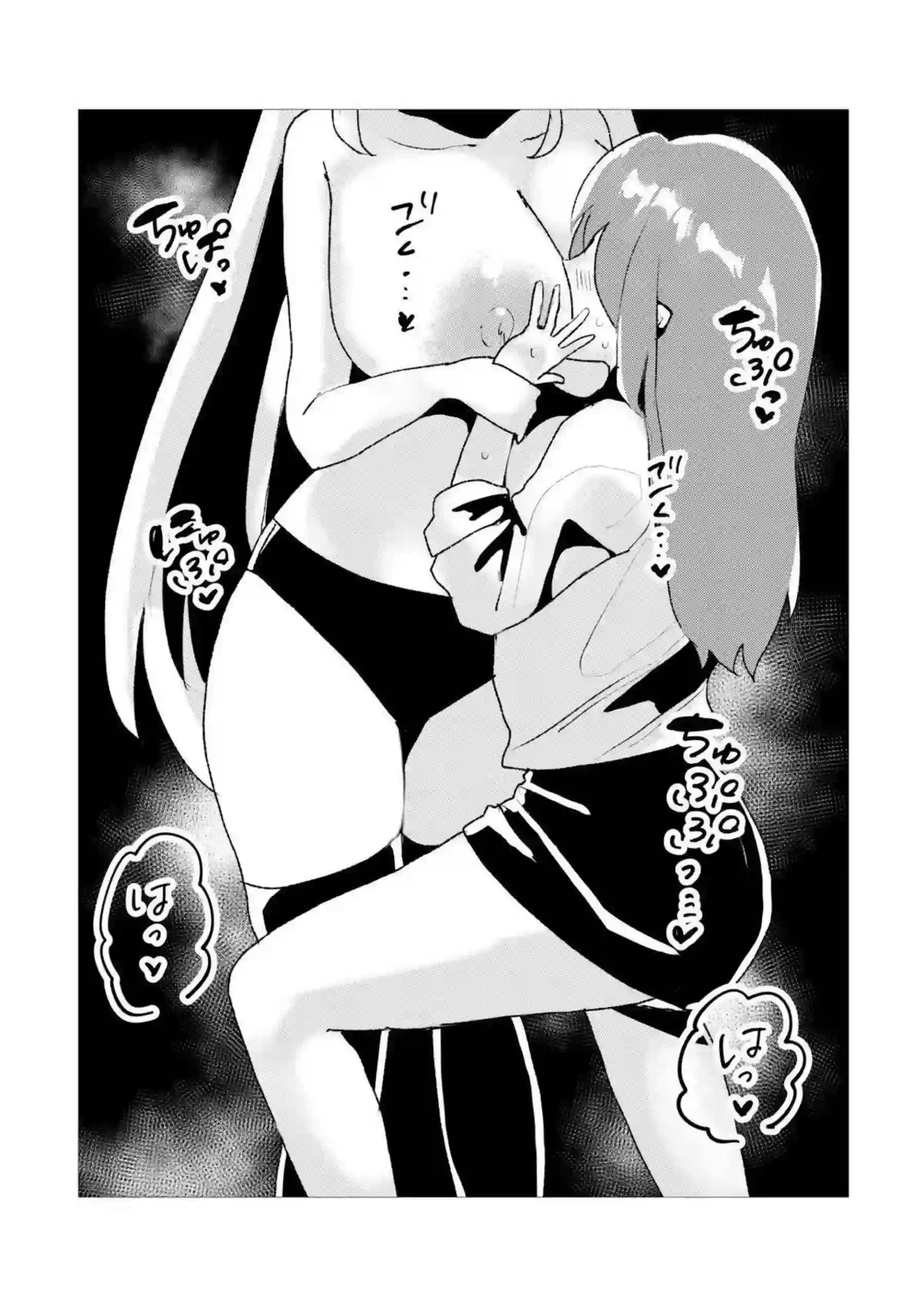 牛牧ジュリと女先生が神秘の暴走で濃厚レズプレイ！汗だくトロ顔でキスと噴乳の連続絶頂を堪能！ - PAGE 008
