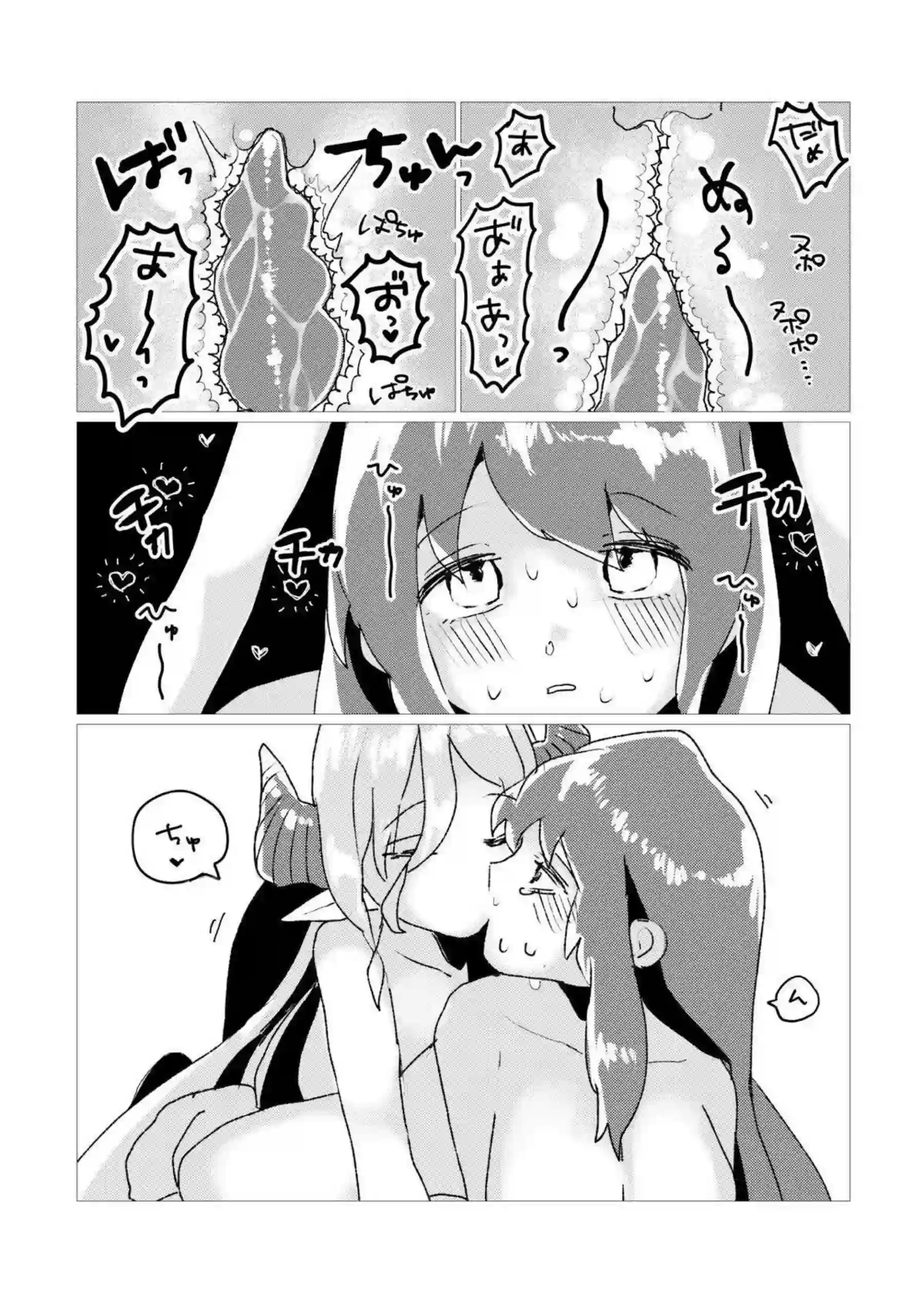 牛牧ジュリと女先生が神秘の暴走で濃厚レズプレイ！汗だくトロ顔でキスと噴乳の連続絶頂を堪能！ - PAGE 019