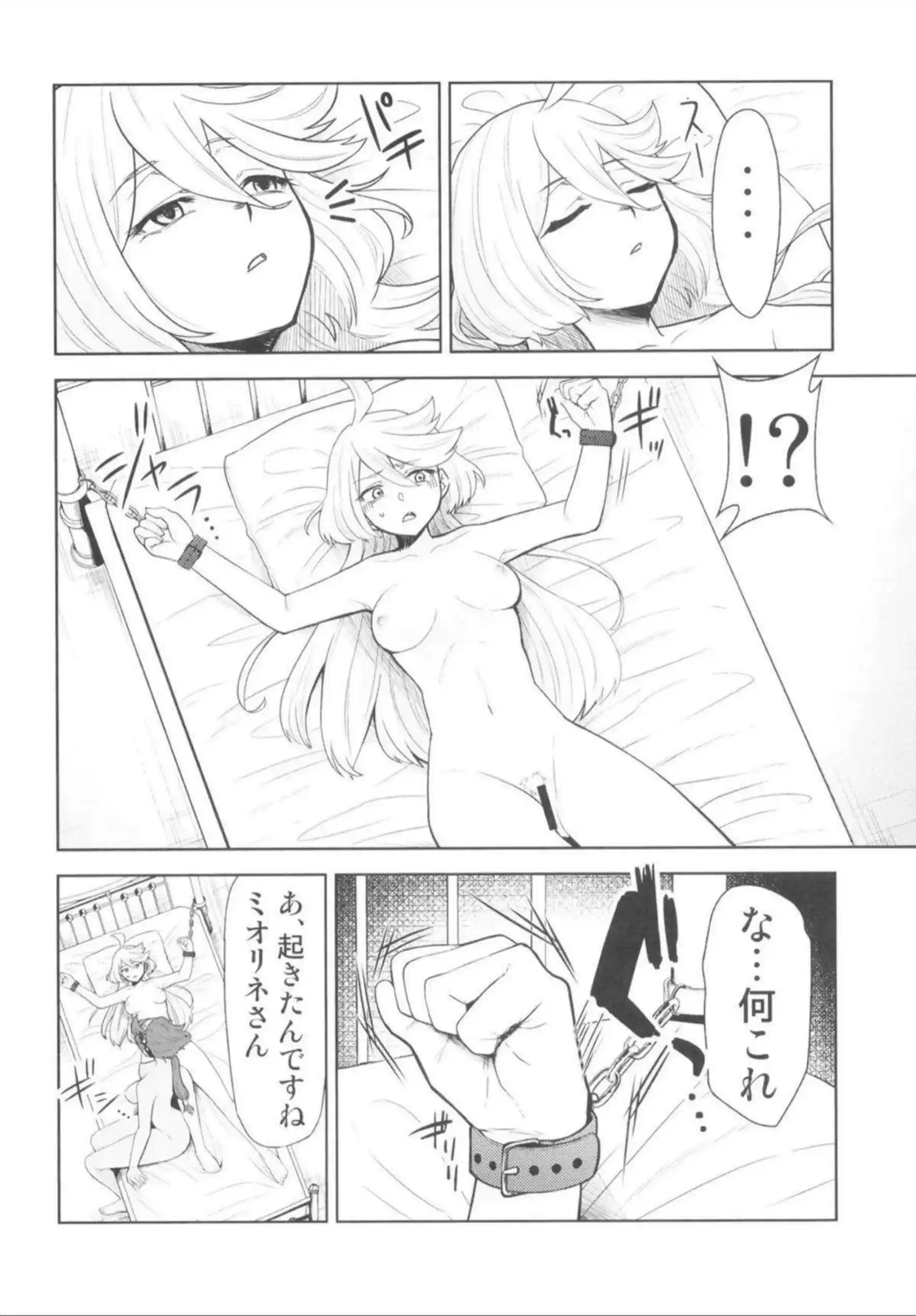 スレッタとミオリネがふたなりレズで過激に絡む！汗だく輪姦と二穴凌辱で連続絶頂を堪能！ - PAGE 007