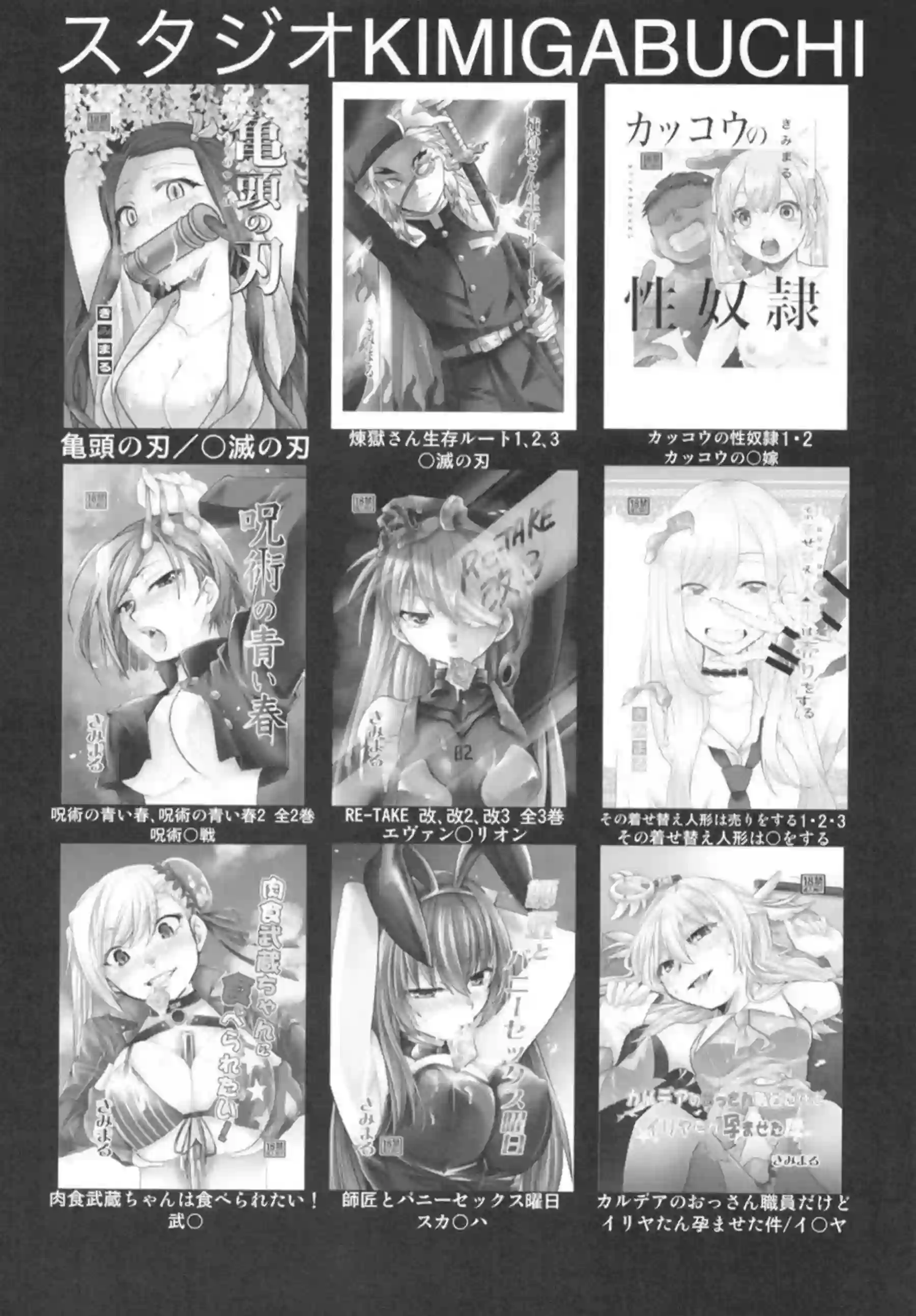スレッタとミオリネがふたなりレズで過激に絡む！汗だく輪姦と二穴凌辱で連続絶頂を堪能！ - PAGE 019