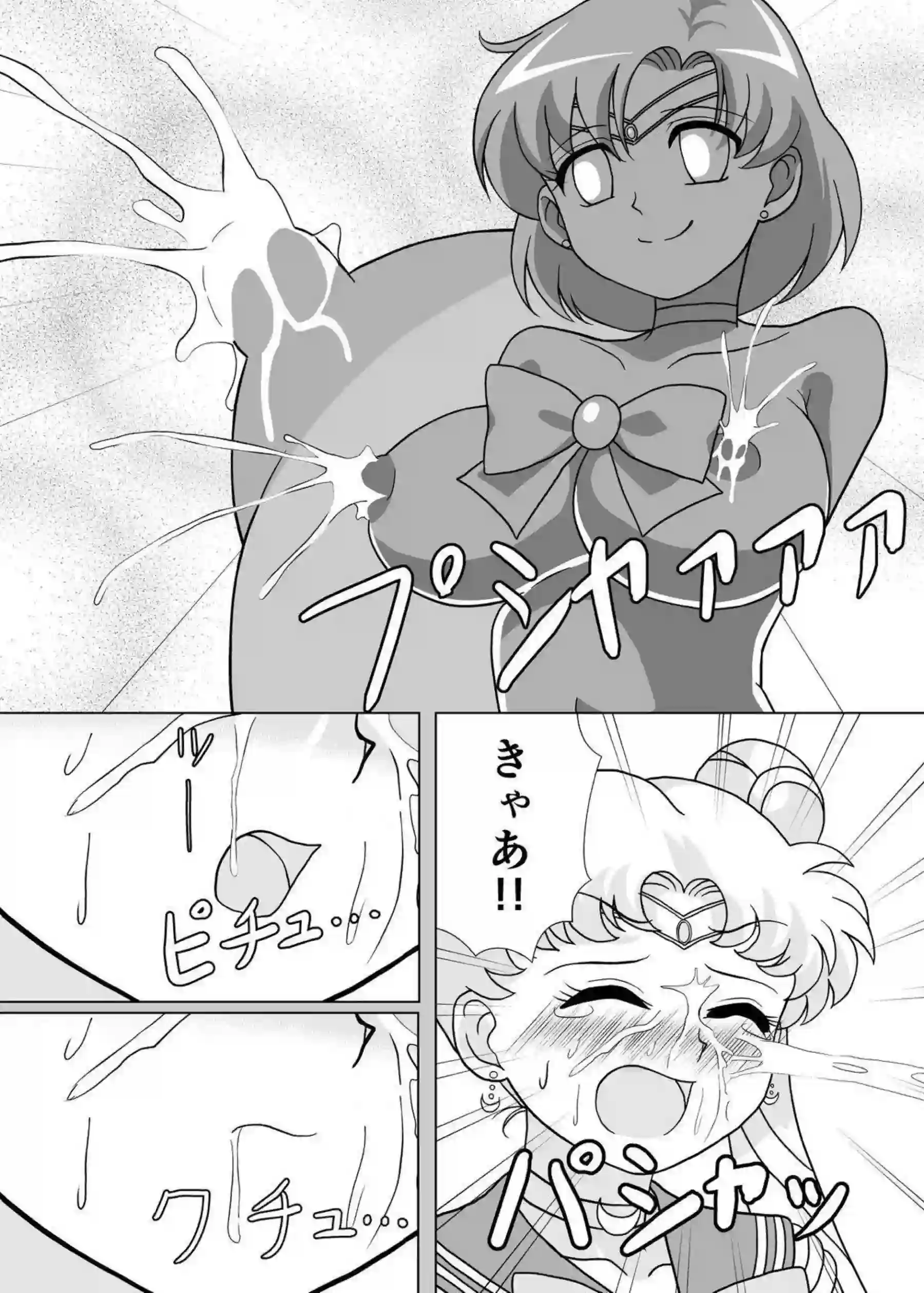 月野うさぎと水野亜美が妖魔にオナホ化される！母乳噴出と過激な凌辱で悶絶絶頂を堪能！ - PAGE 015