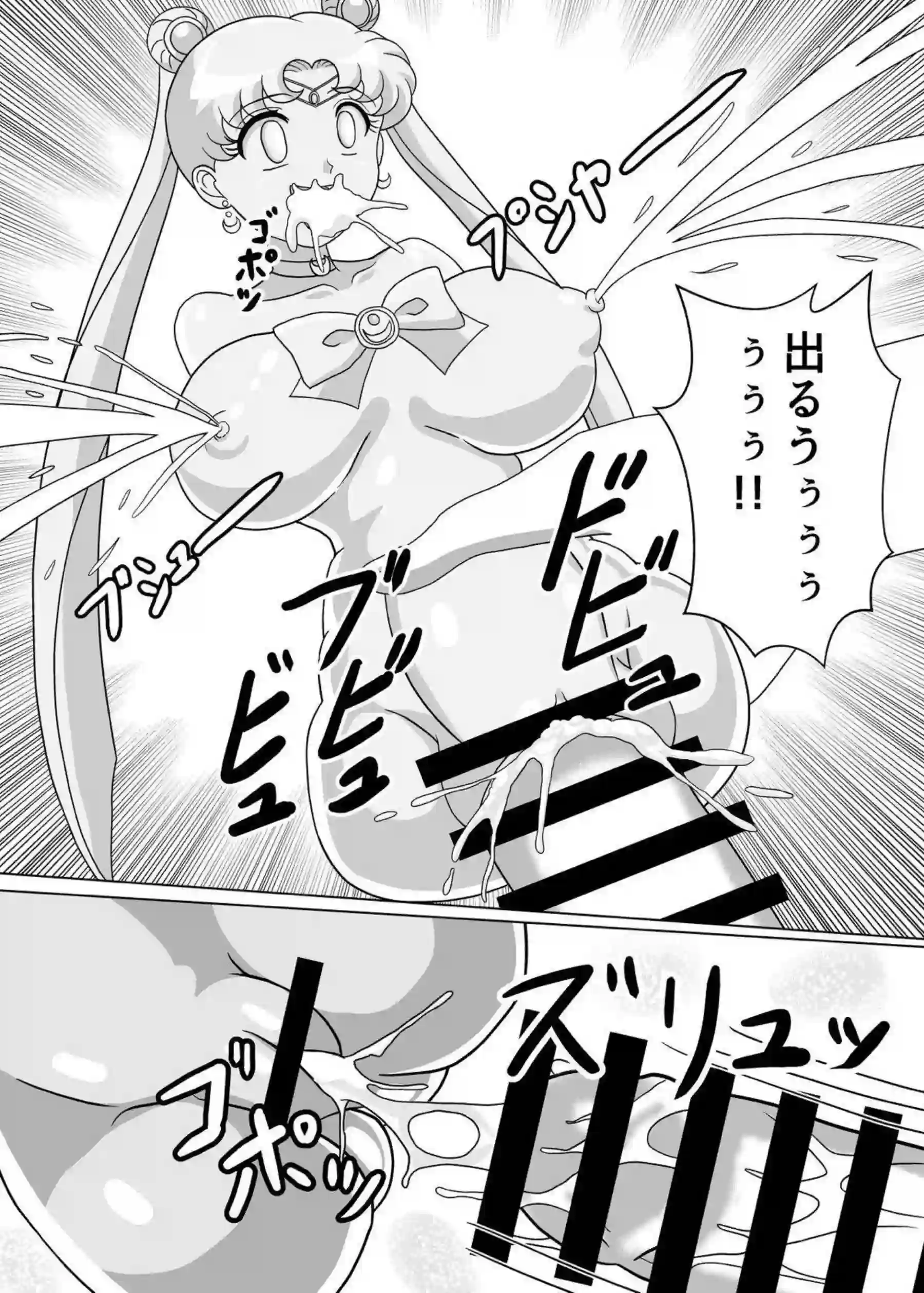 月野うさぎと水野亜美が妖魔にオナホ化される！母乳噴出と過激な凌辱で悶絶絶頂を堪能！ - PAGE 033