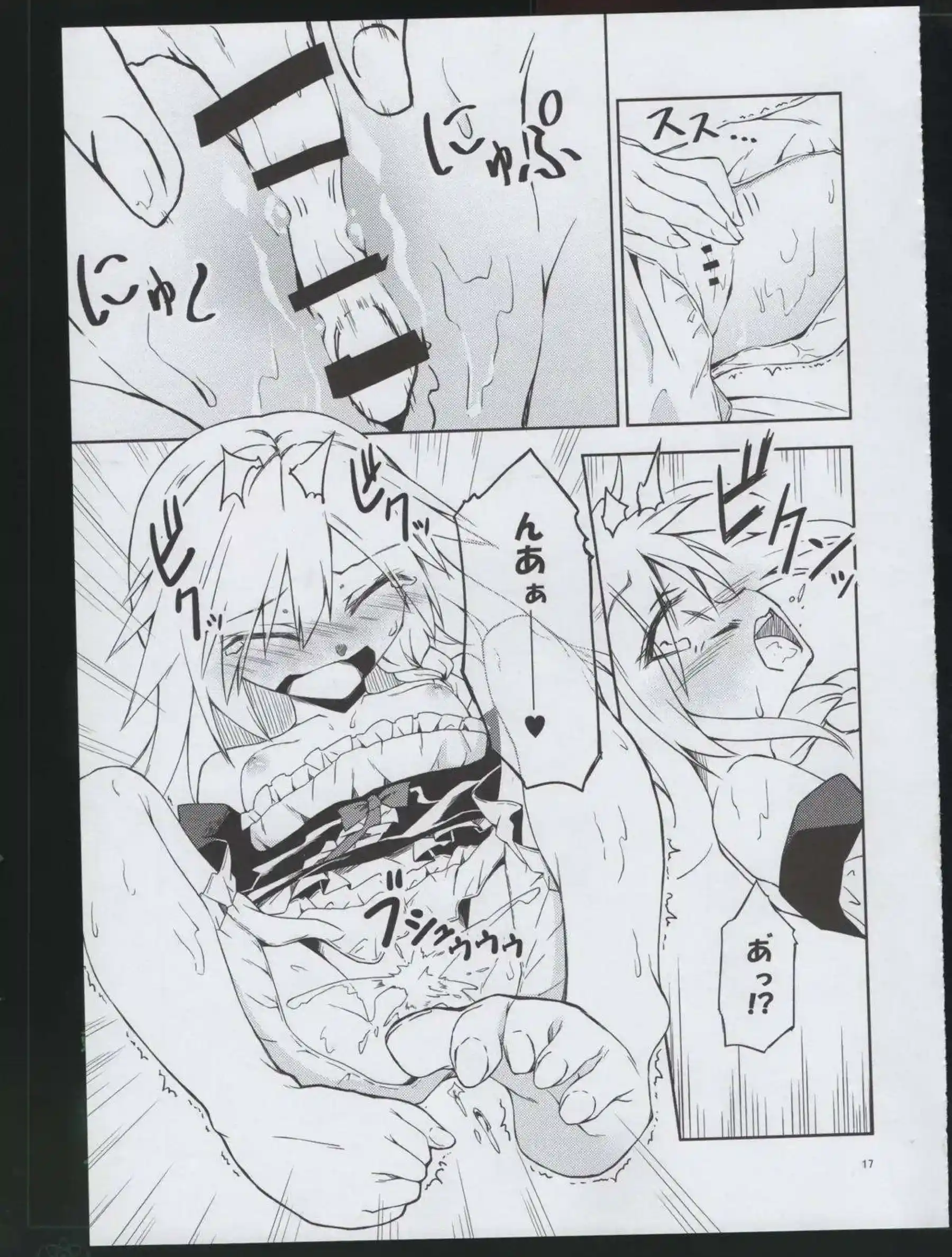 霧雨魔理沙と博麗霊夢がレズで濃厚に絡み合う！汗だくトロ顔でキスとオナニーの連続絶頂！ - PAGE 016