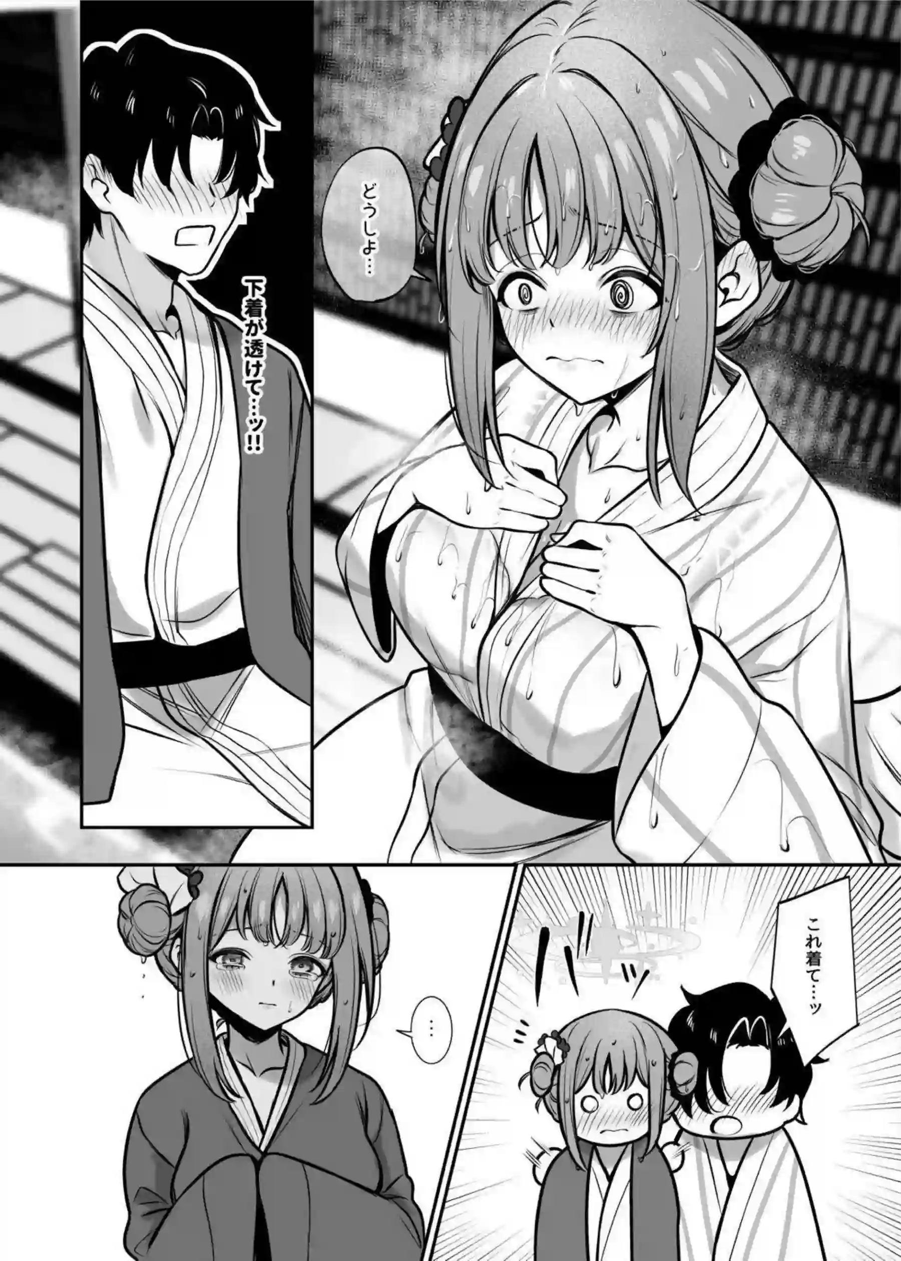 聖園ミカが水着と和服で大胆にお風呂でご奉仕！汗だくトロ顔でキスと中出しの連続絶頂！ - PAGE 003