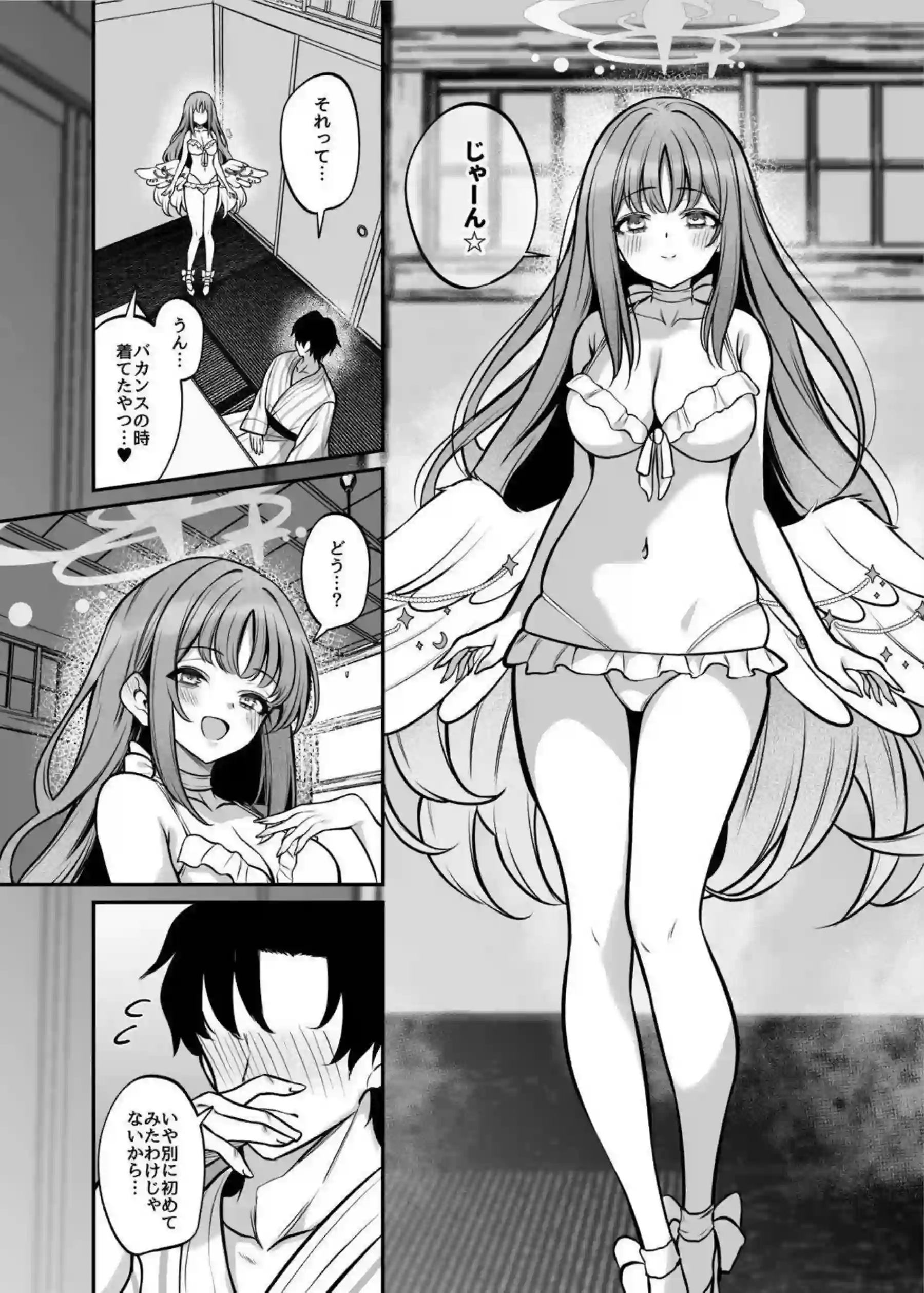 聖園ミカが水着と和服で大胆にお風呂でご奉仕！汗だくトロ顔でキスと中出しの連続絶頂！ - PAGE 015