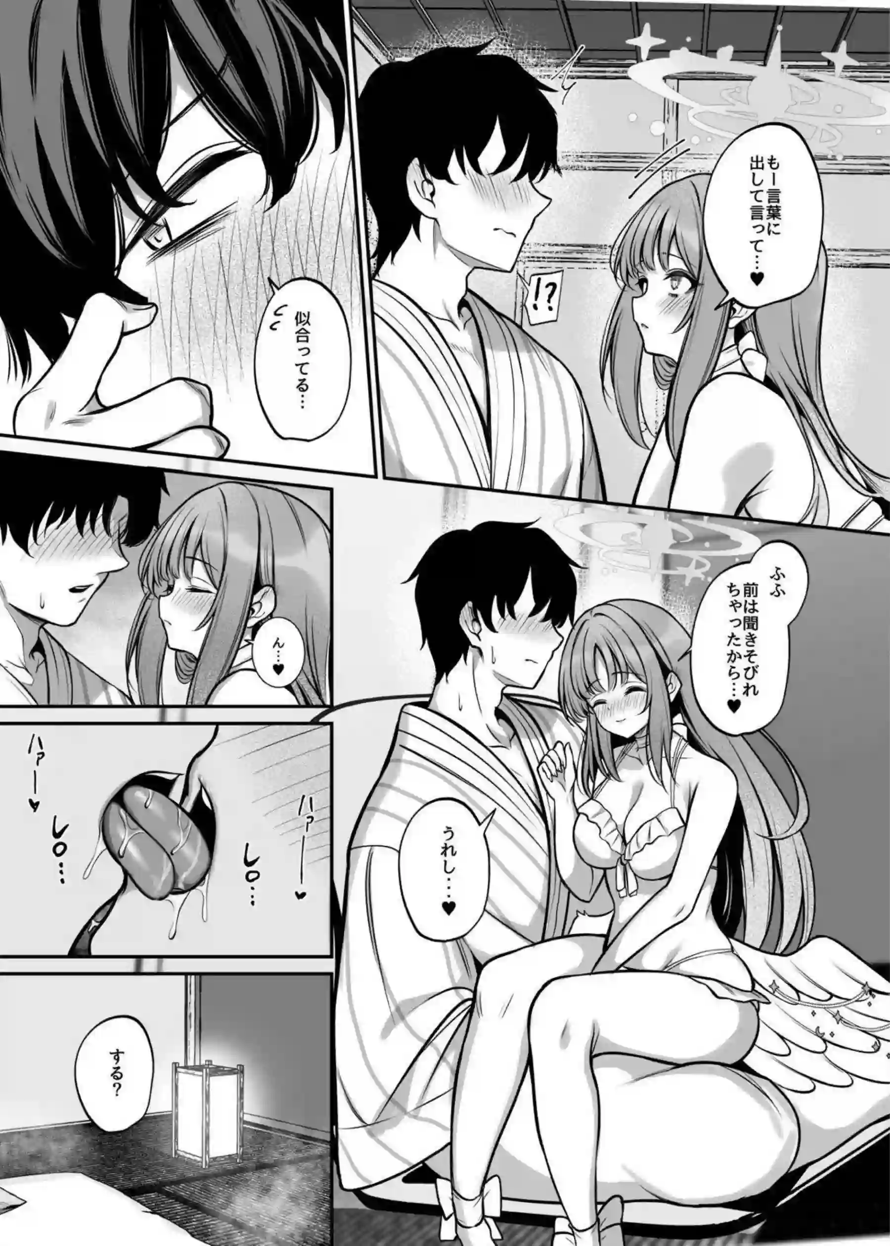 聖園ミカが水着と和服で大胆にお風呂でご奉仕！汗だくトロ顔でキスと中出しの連続絶頂！ - PAGE 016