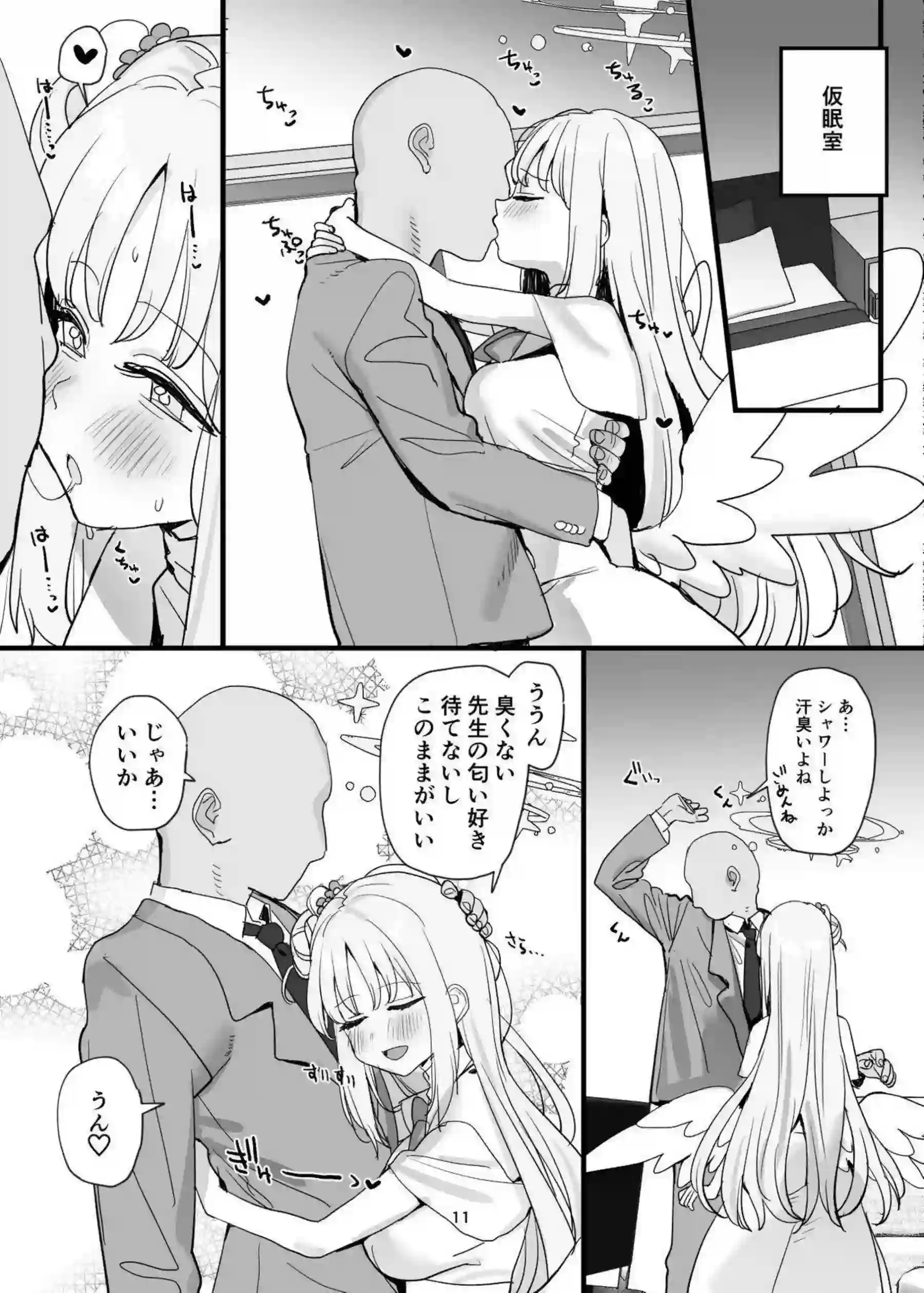 聖園ミカが先生とラブラブなキスで濃厚ご奉仕！汗だくトロ顔でバックと騎乗位の連続絶頂！ - PAGE 010