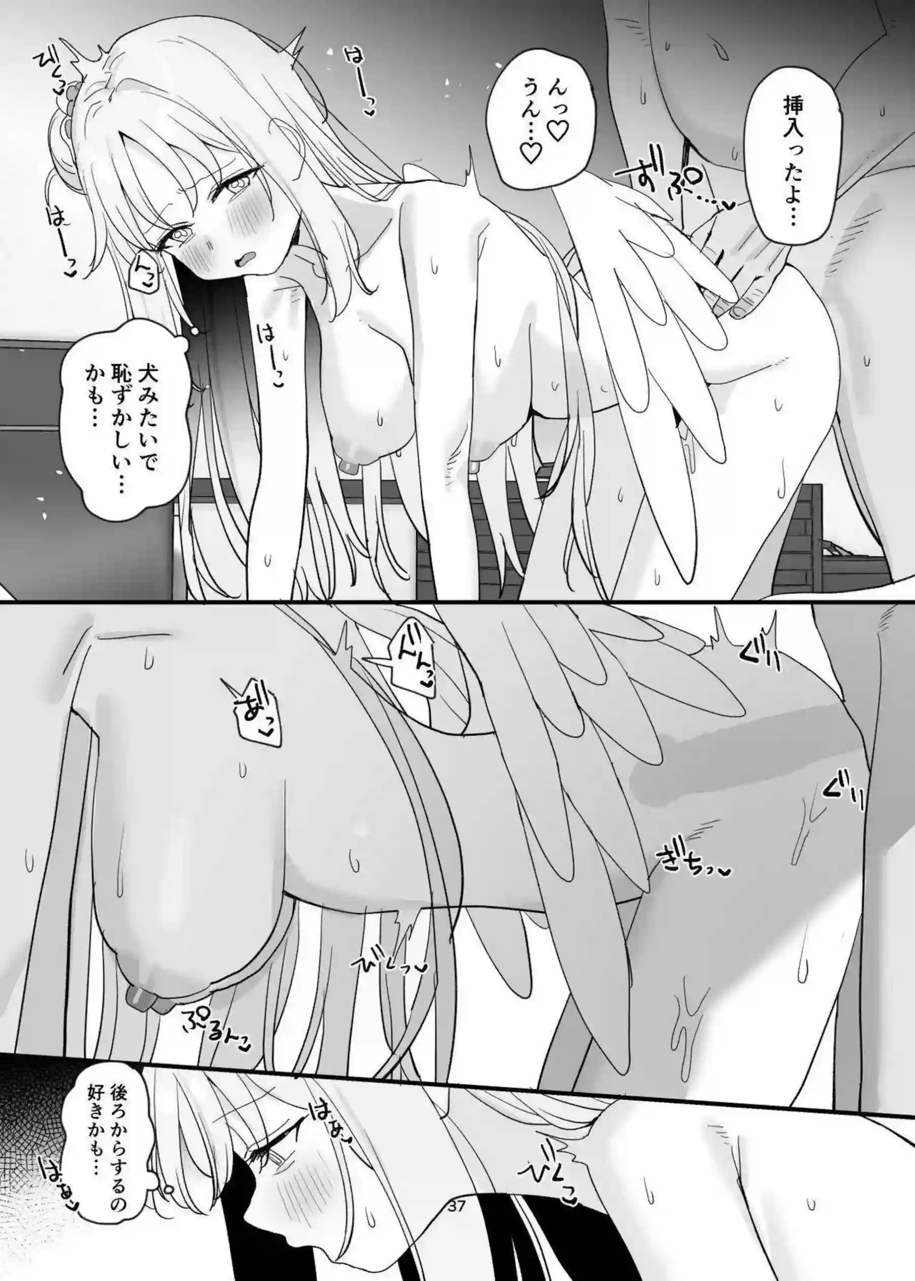 聖園ミカが先生とラブラブなキスで濃厚ご奉仕！汗だくトロ顔でバックと騎乗位の連続絶頂！ - PAGE 036