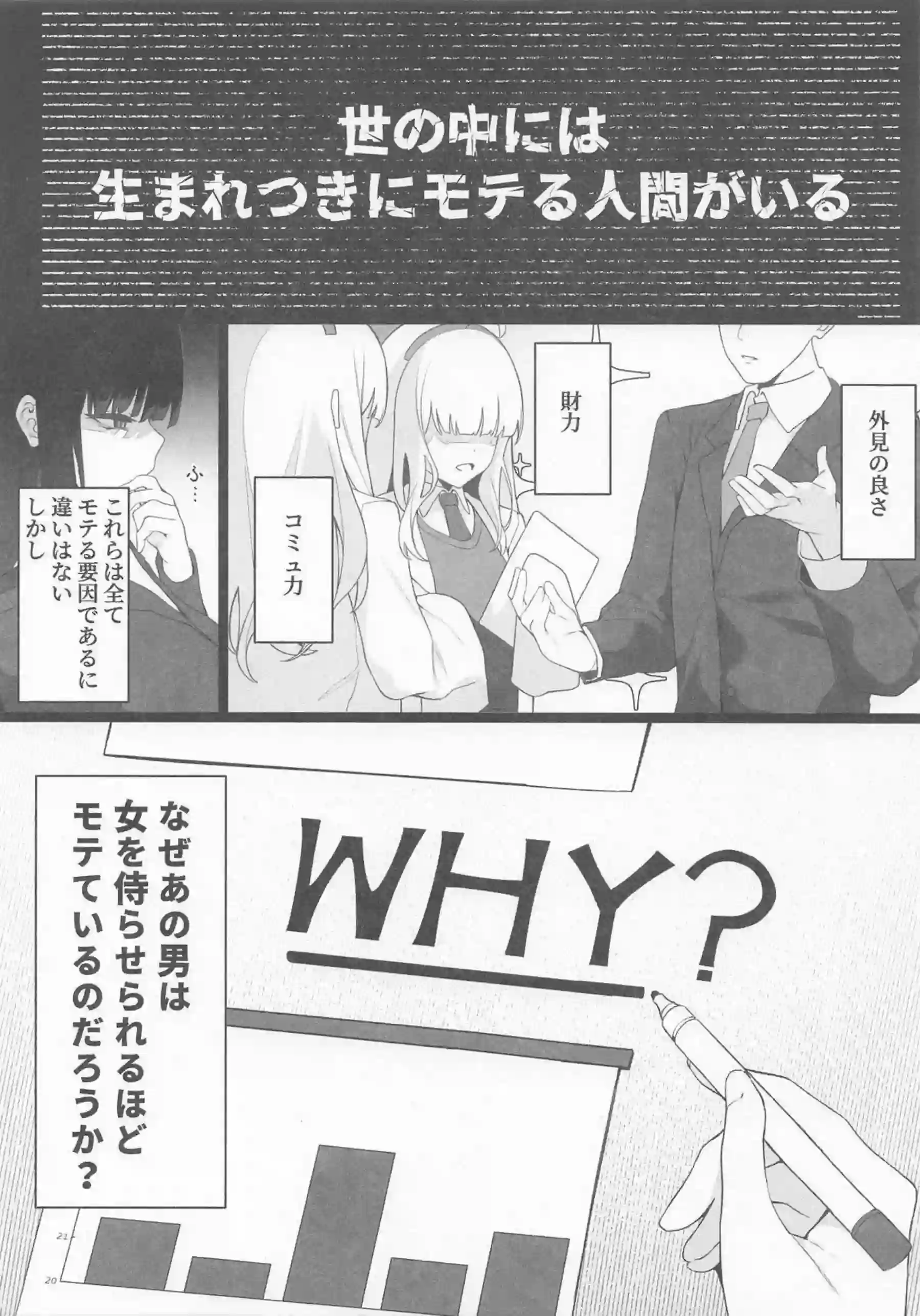 調月リオがタイツ姿で過激な調教に悶える！汗だくトロ顔でイラマチオと中出しの連続絶頂！ - PAGE 002