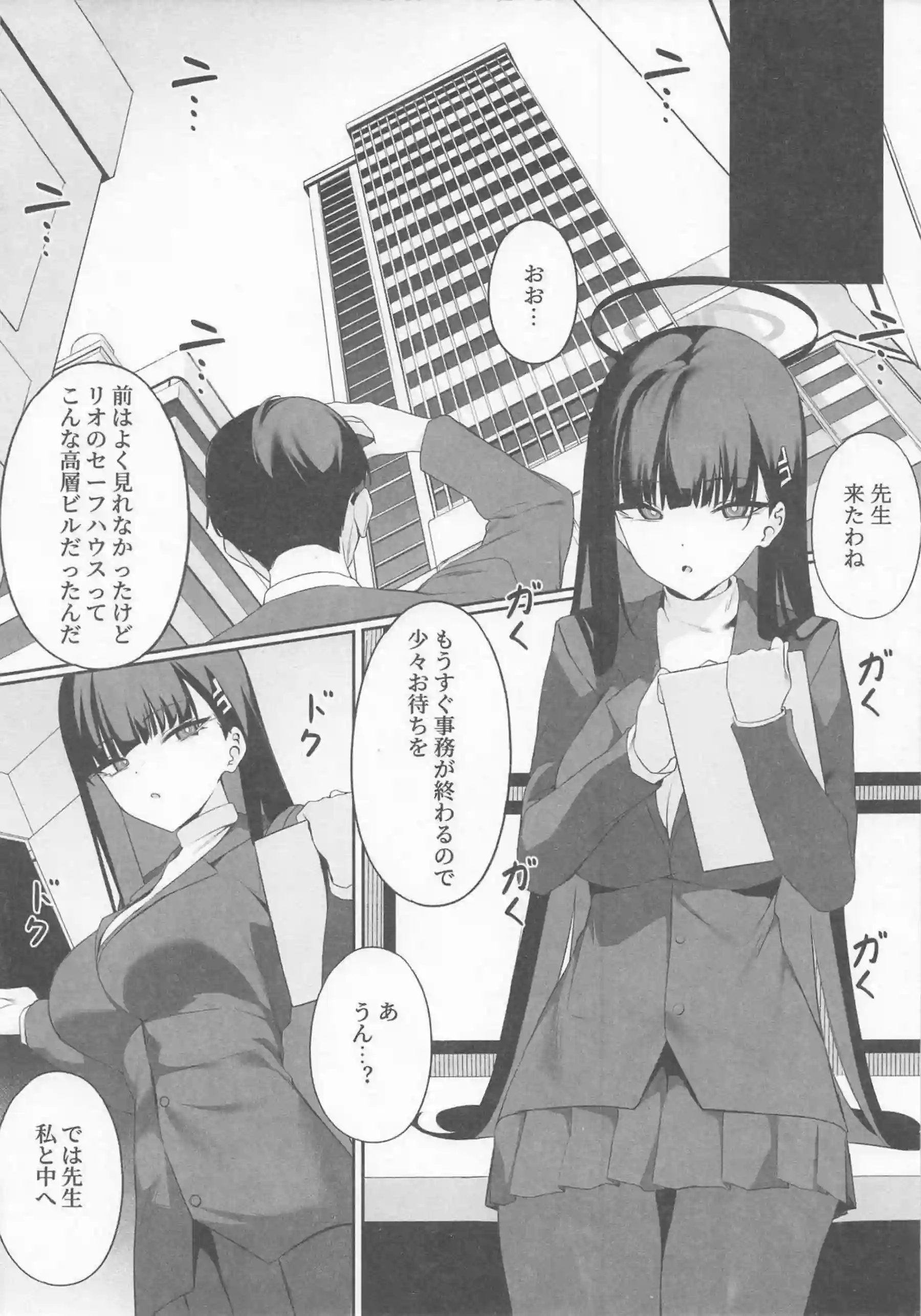 調月リオがタイツ姿で過激な調教に悶える！汗だくトロ顔でイラマチオと中出しの連続絶頂！ - PAGE 015
