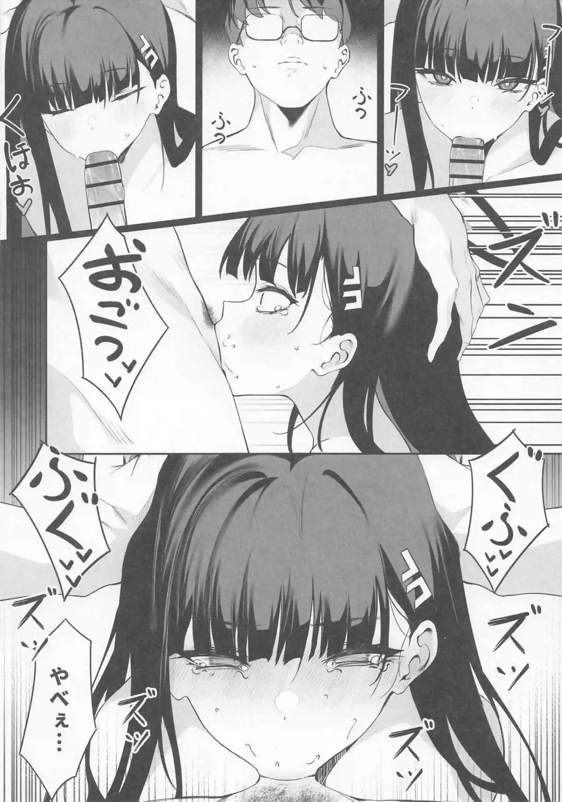 調月リオがタイツ姿で過激な調教に悶える！汗だくトロ顔でイラマチオと中出しの連続絶頂！ - PAGE 019