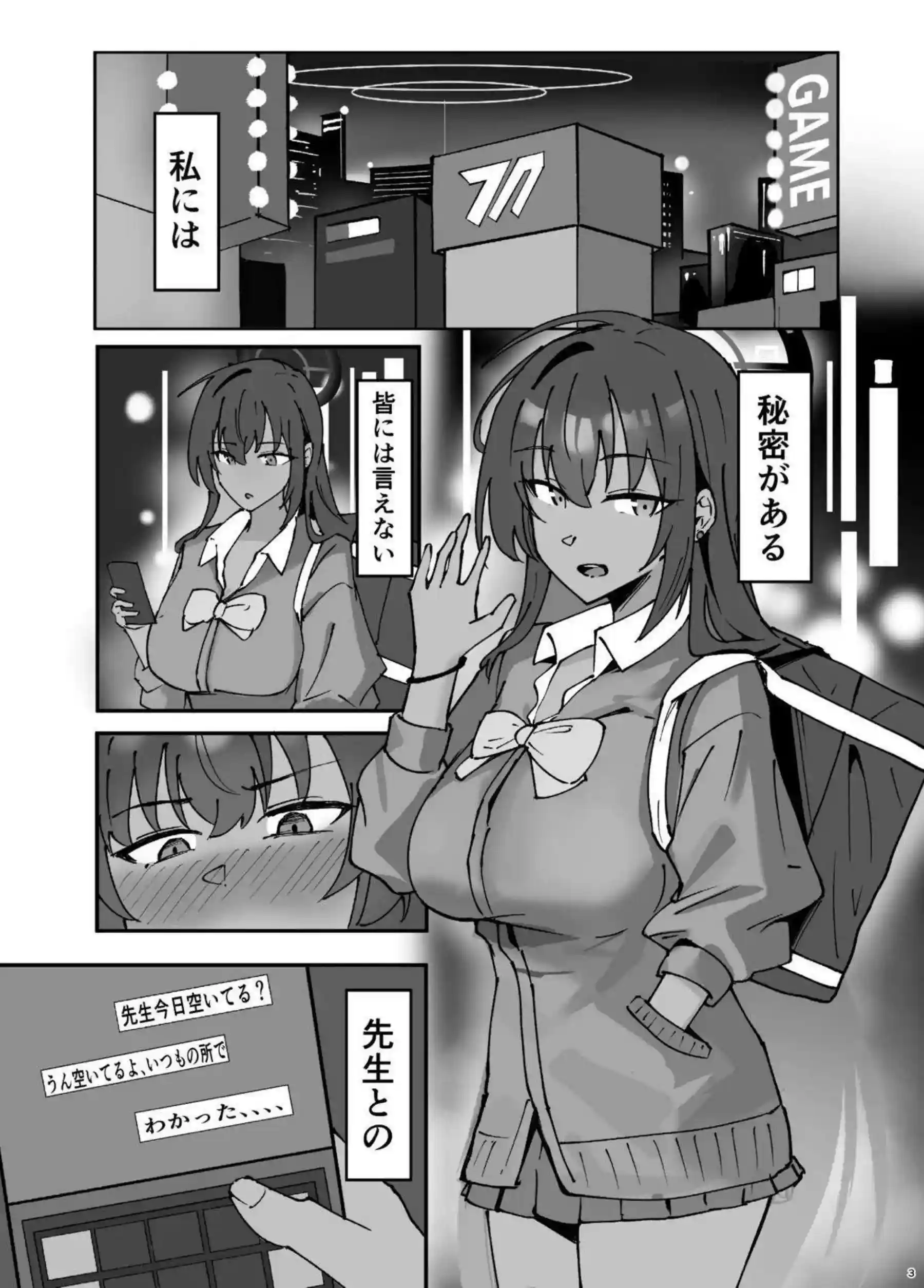 角楯カリンが水着姿でチャラ男先生に調教される！汗だくアヘ顔で中出しとイラマチオの連続絶頂！ - PAGE 002
