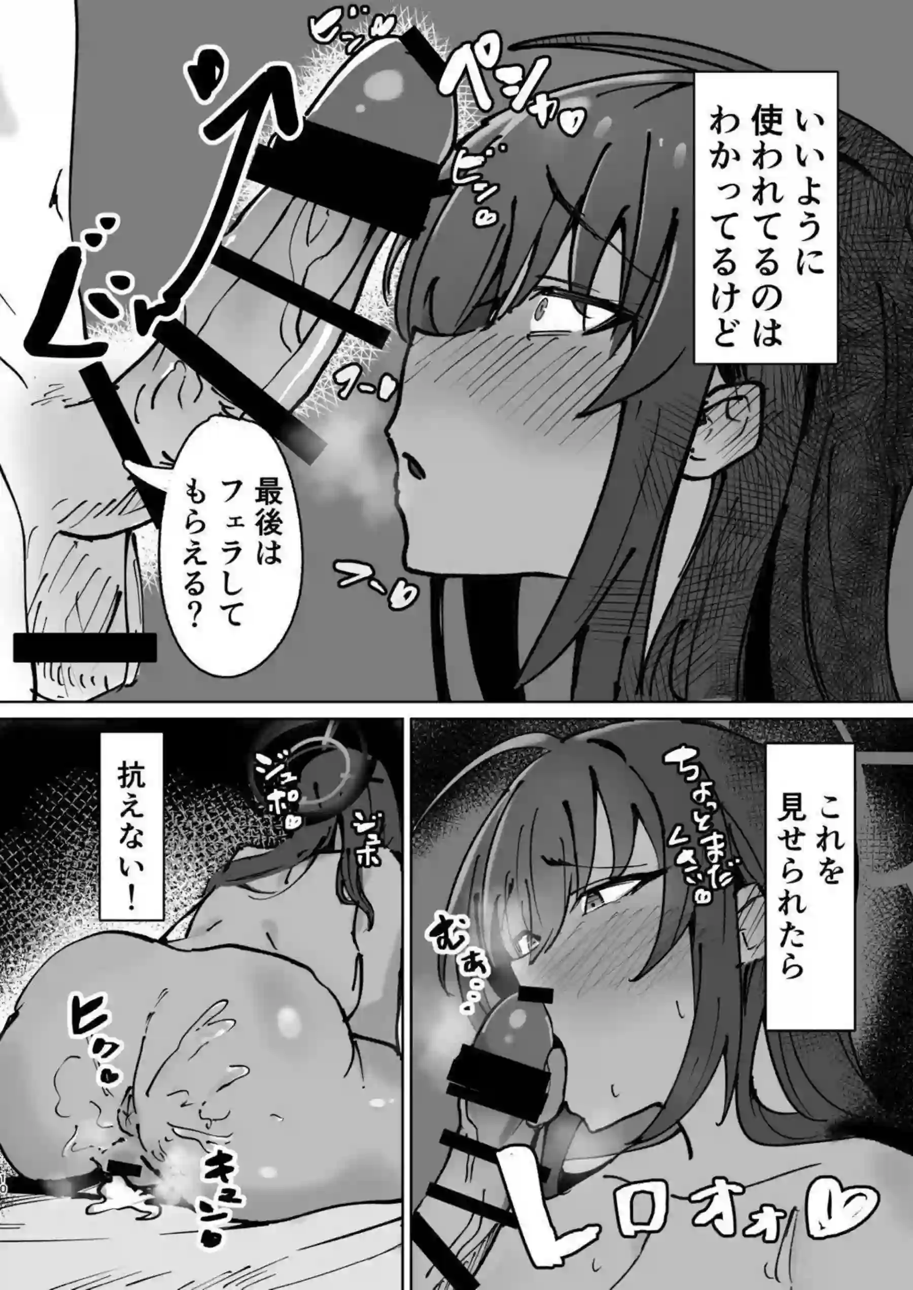 角楯カリンが水着姿でチャラ男先生に調教される！汗だくアヘ顔で中出しとイラマチオの連続絶頂！ - PAGE 009