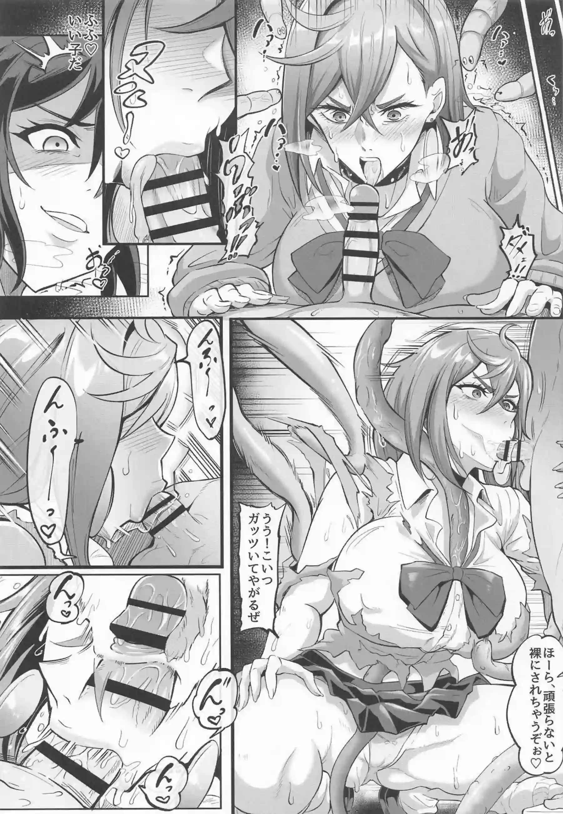 綾瀬桃と綾瀬星子が触手調教されまくり！
さらに乱交と中出しでイキまくり連続絶頂！ - PAGE 008