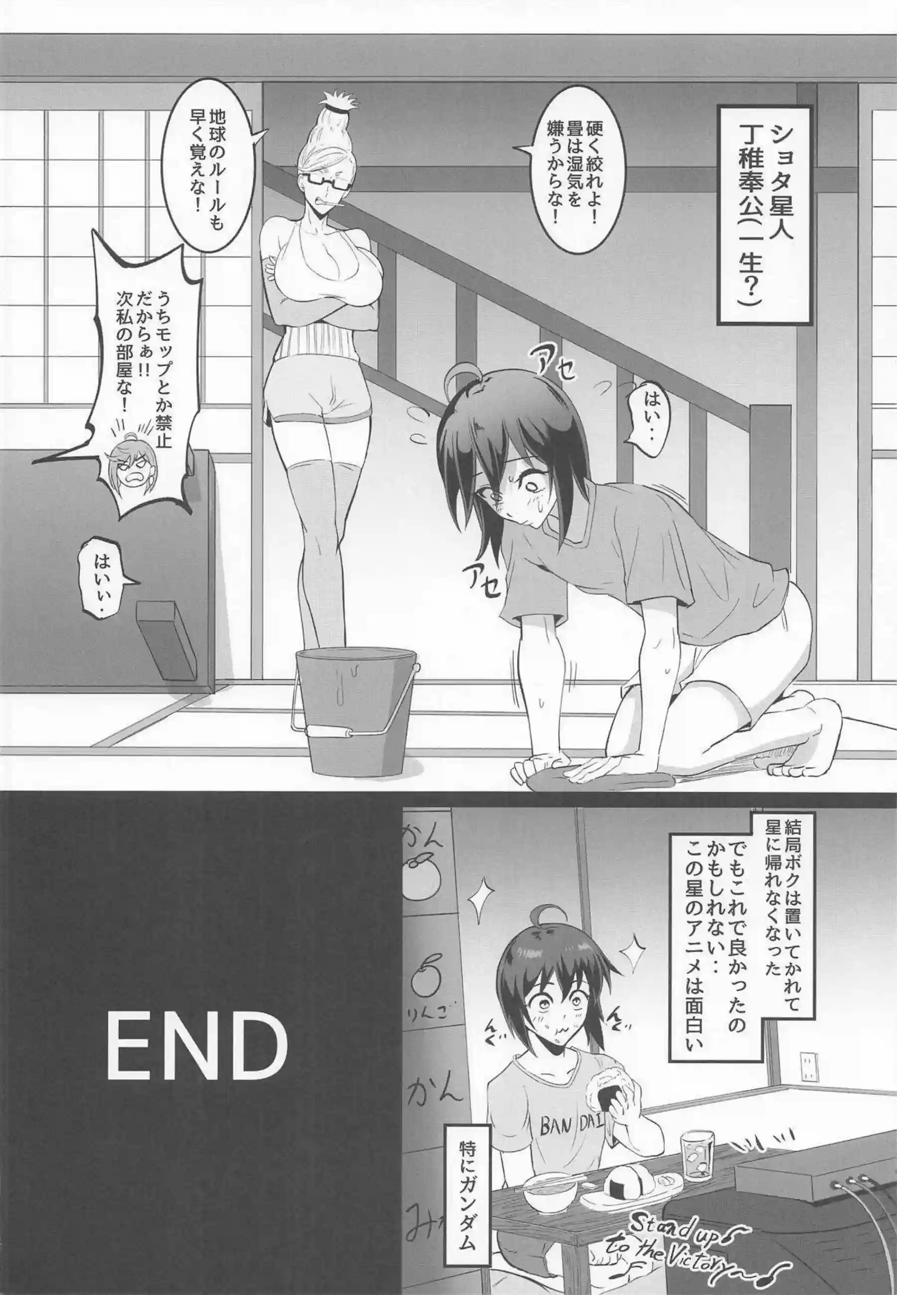 綾瀬桃と綾瀬星子が触手調教されまくり！
さらに乱交と中出しでイキまくり連続絶頂！ - PAGE 037