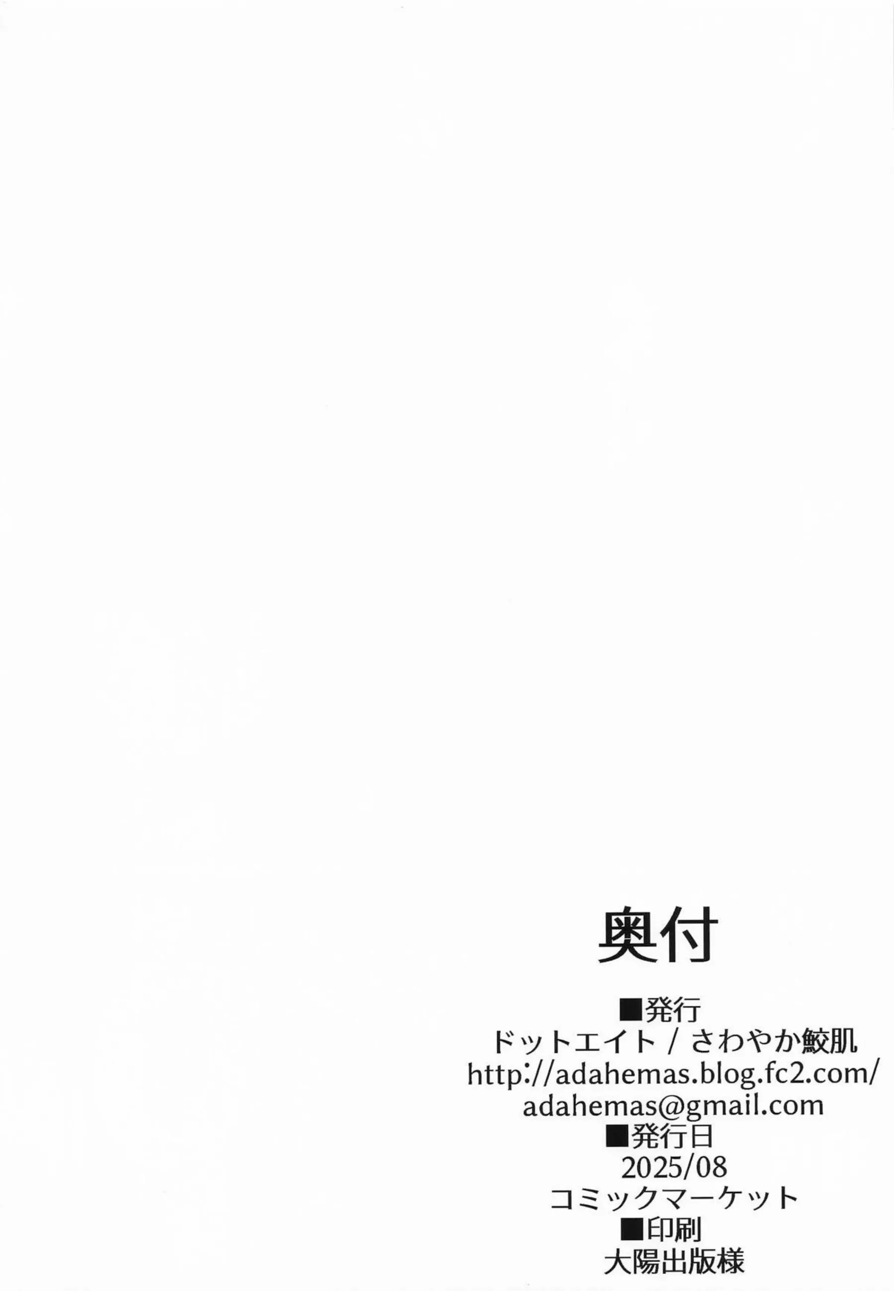 ビカラちゃんがグランと濃厚にいちゃいちゃ！汗だくでラブラブなエロ多めの世界にどっぷり浸かろう！ - PAGE 019
