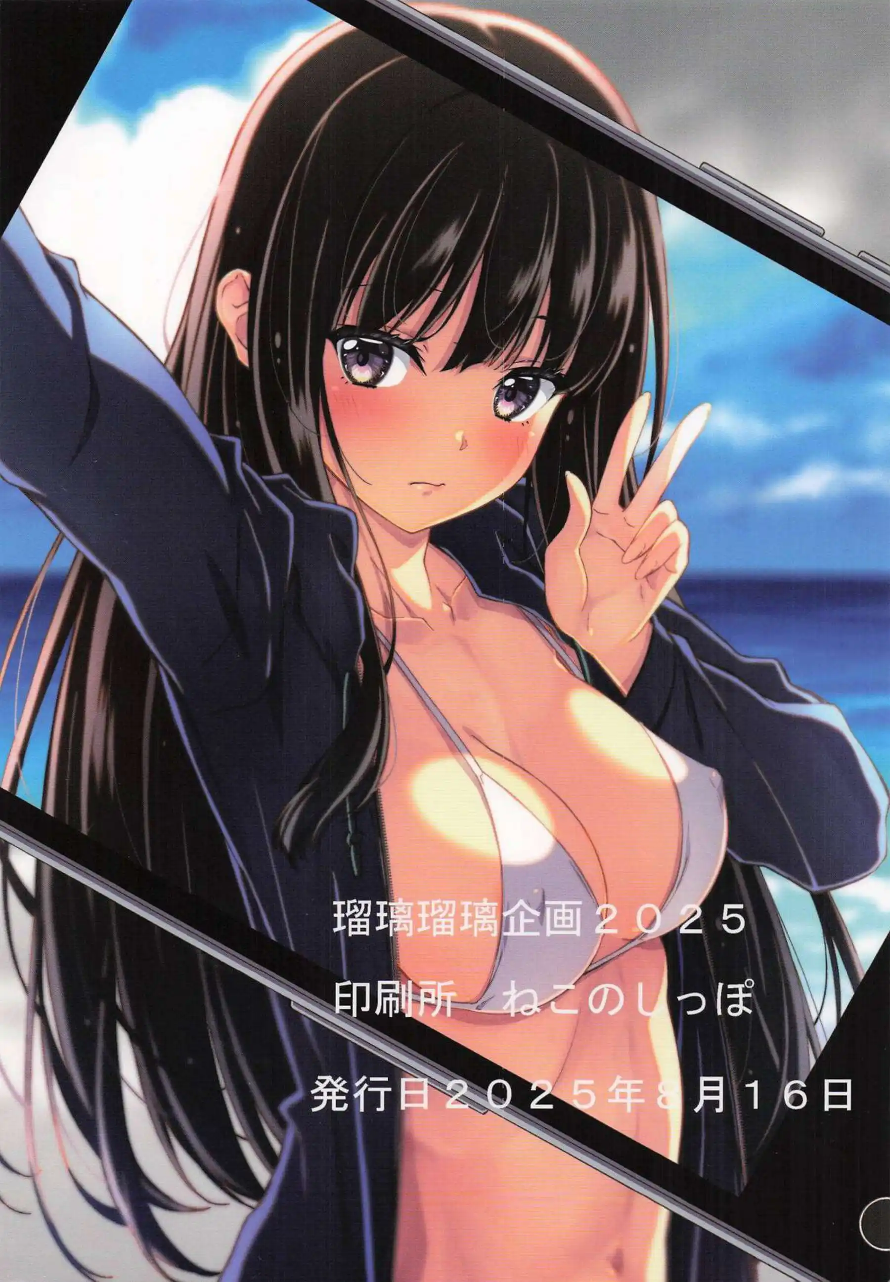 千束＆たきながメイド姿で魅惑のイチャラブを披露！フルカラーで彩られた巨乳と可愛さの極みを堪能しよう！ - PAGE 018