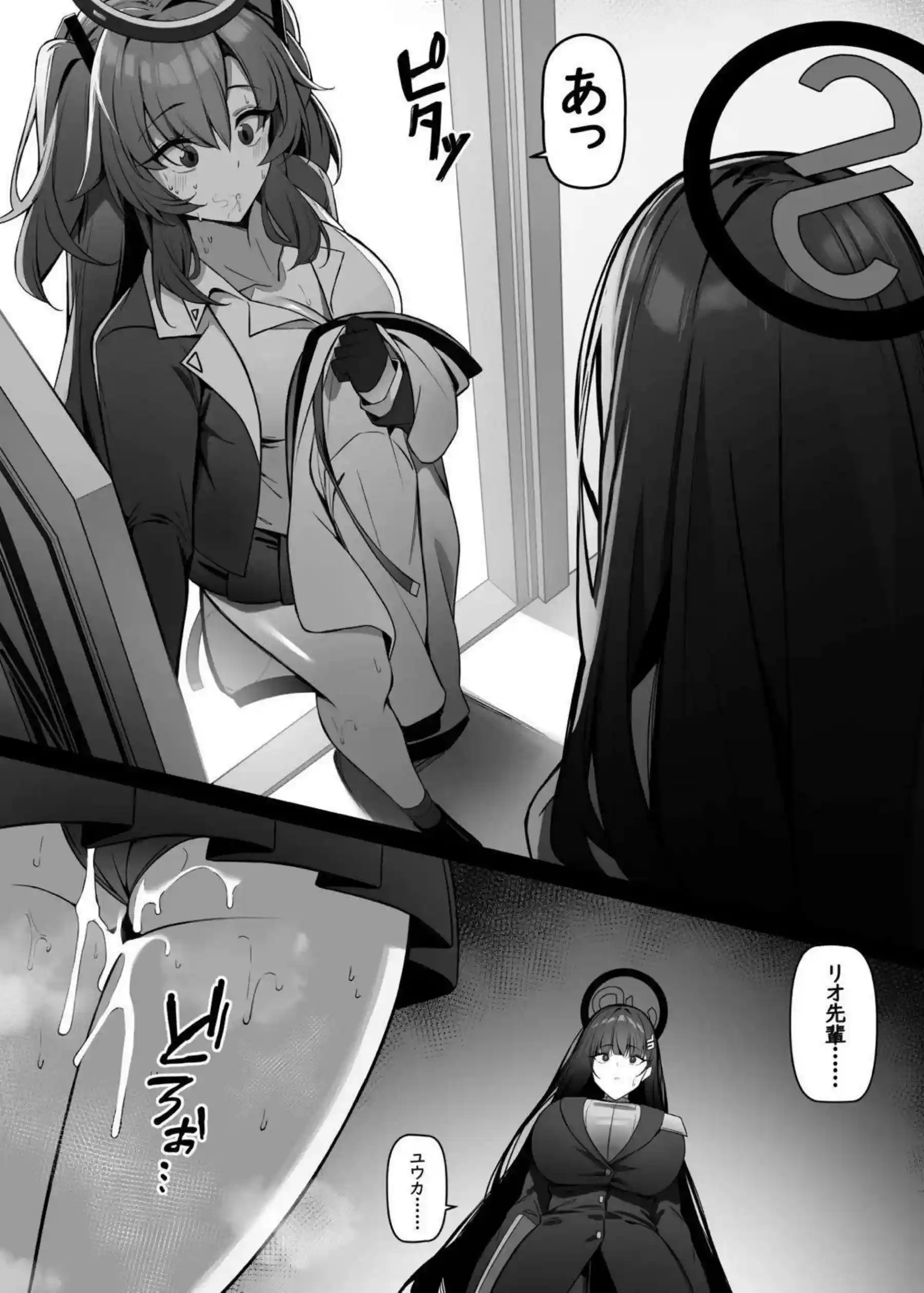 調月リオが先生と嫉妬に燃えて濃厚エッチ！汗だくでイキまくるドスケベな姿に大興奮！ - PAGE 022