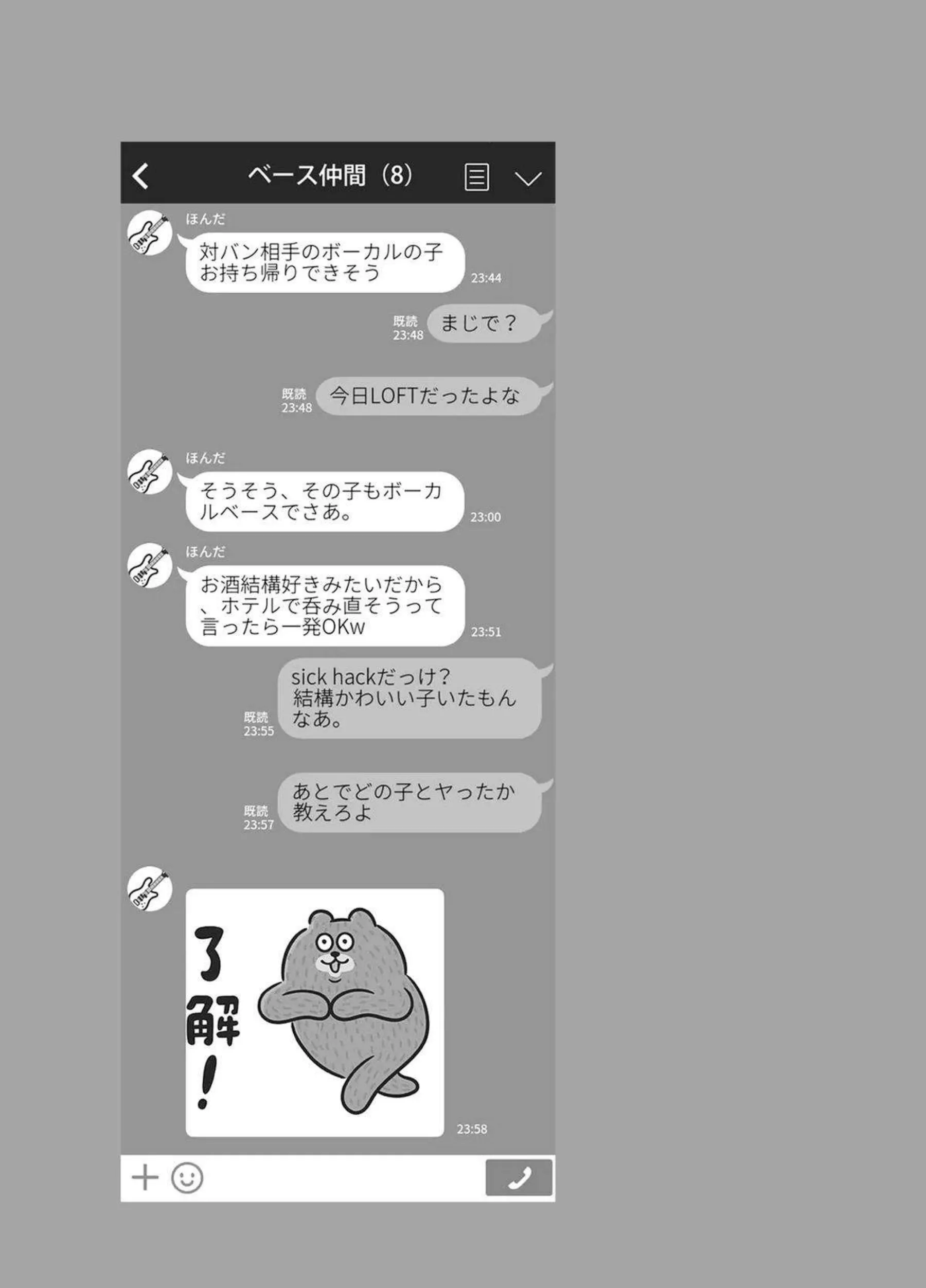 ぼっちちゃんと廣井きくりが濃厚に絡み合う！汗だくでイキまくるエロ多めな展開に大興奮！ - PAGE 014