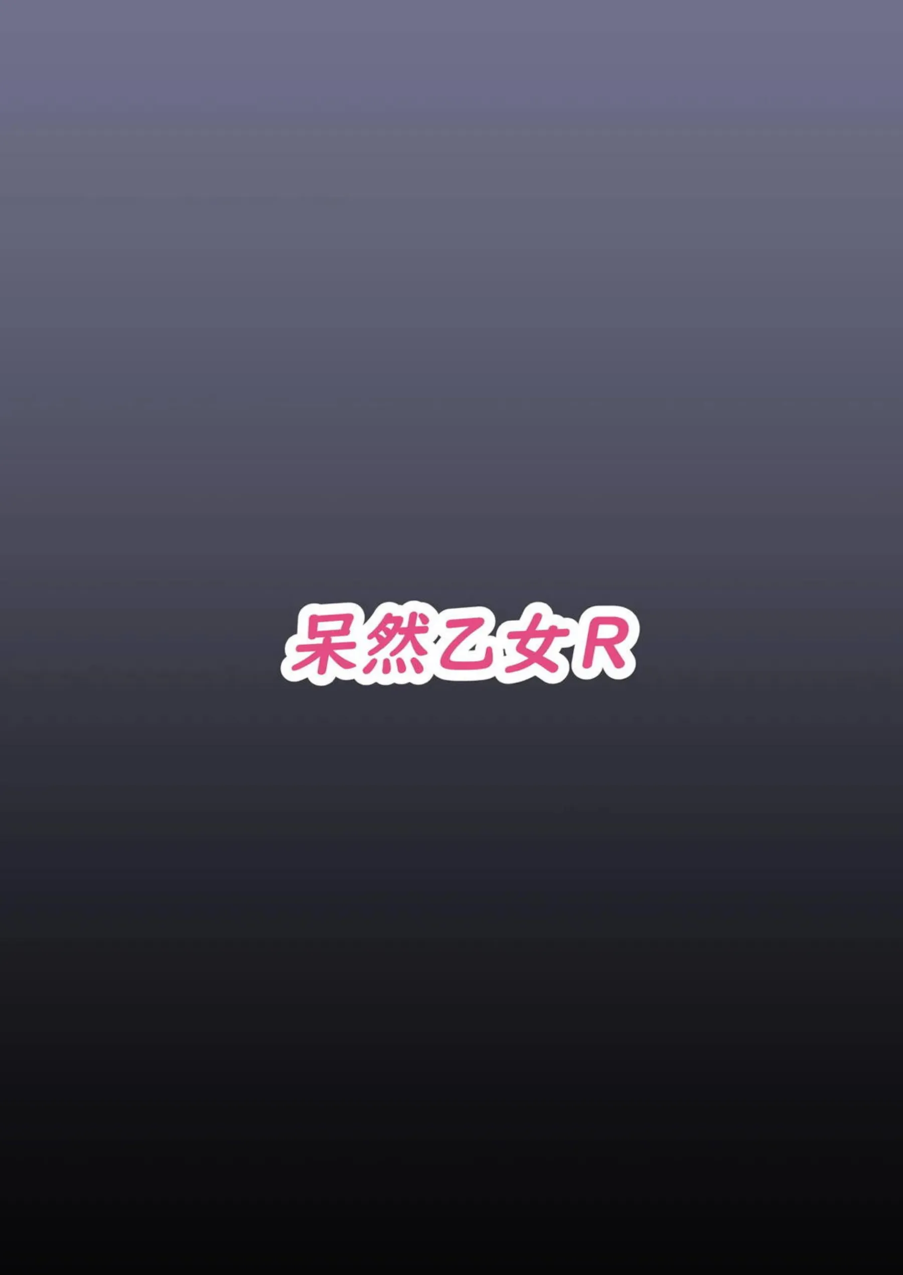 調月リオが先生と濃厚にいちゃいちゃ！汗だくでラブラブな情熱に溺れよう！ - PAGE 028