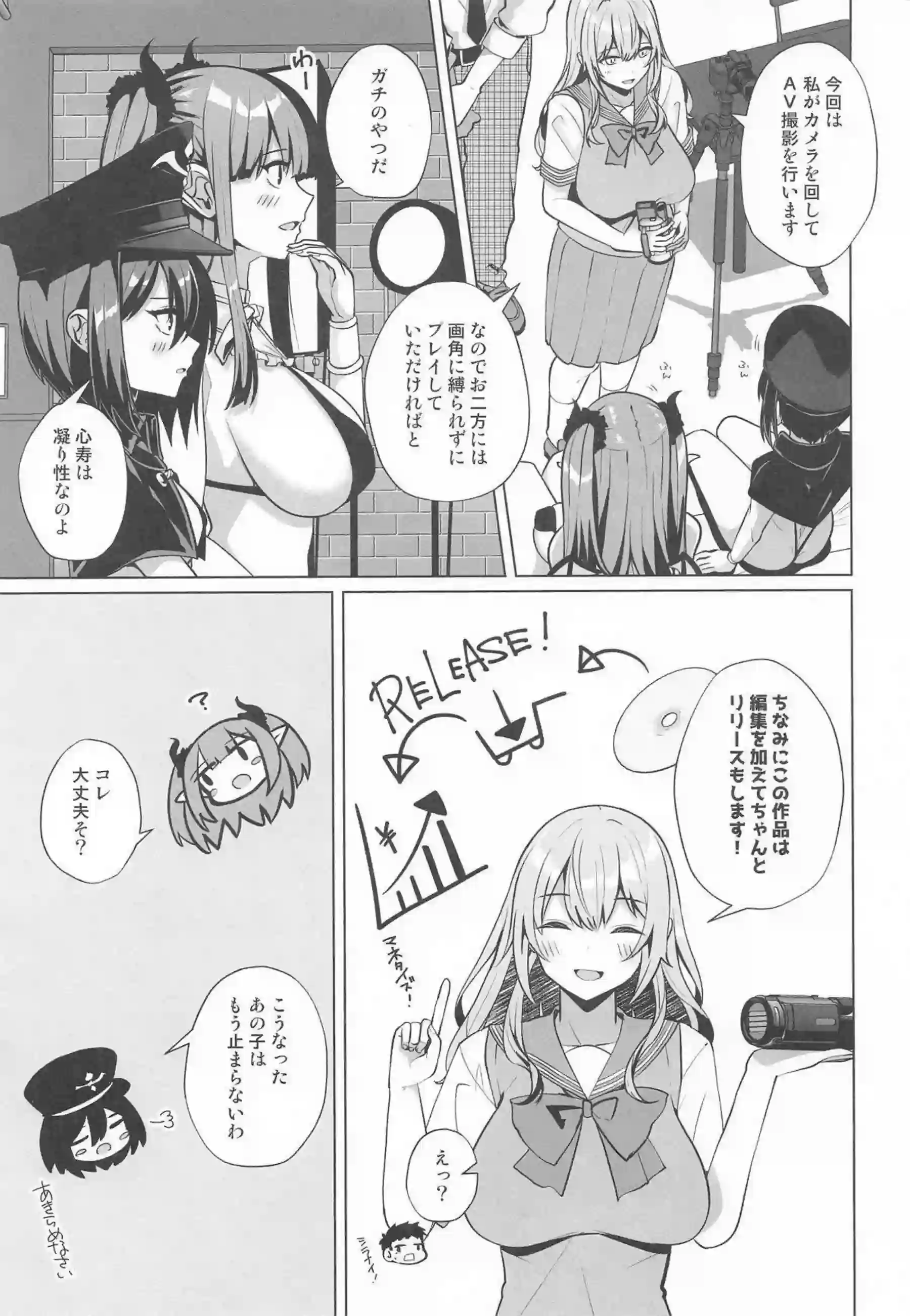 喜多川海夢たちがマイクロ水着でハーレム撮影！汗だくでラブラブなエロ多めなシーンにどっぷり浸かろう！ - PAGE 004