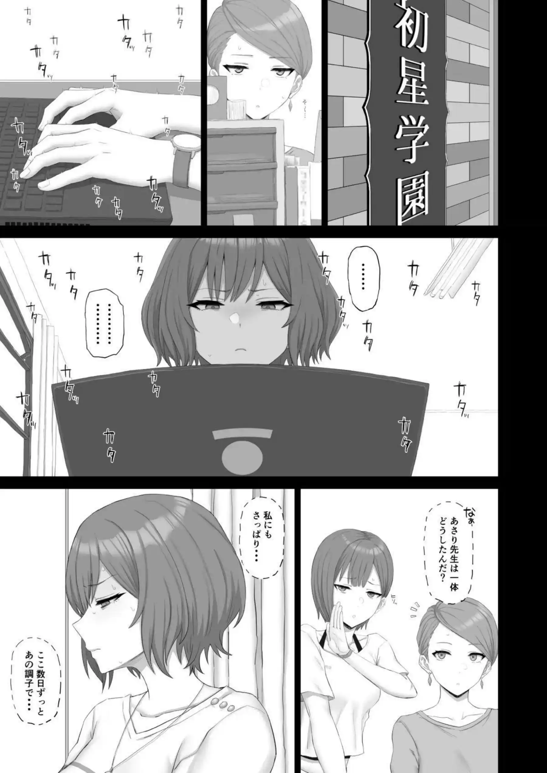 根緒亜紗里が淫乱にチン媚びしながらイキまくり！さらに中出しと騎乗位でラブラブ絶頂！ - PAGE 002