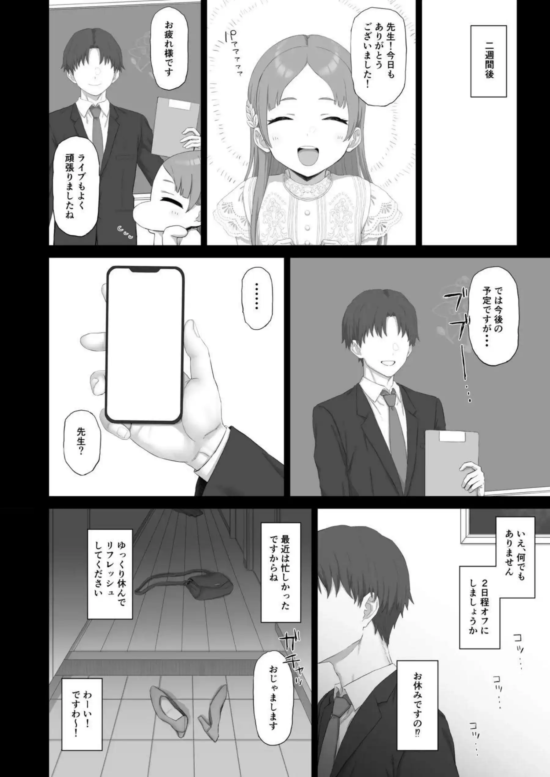 根緒亜紗里が淫乱にチン媚びしながらイキまくり！さらに中出しと騎乗位でラブラブ絶頂！ - PAGE 009