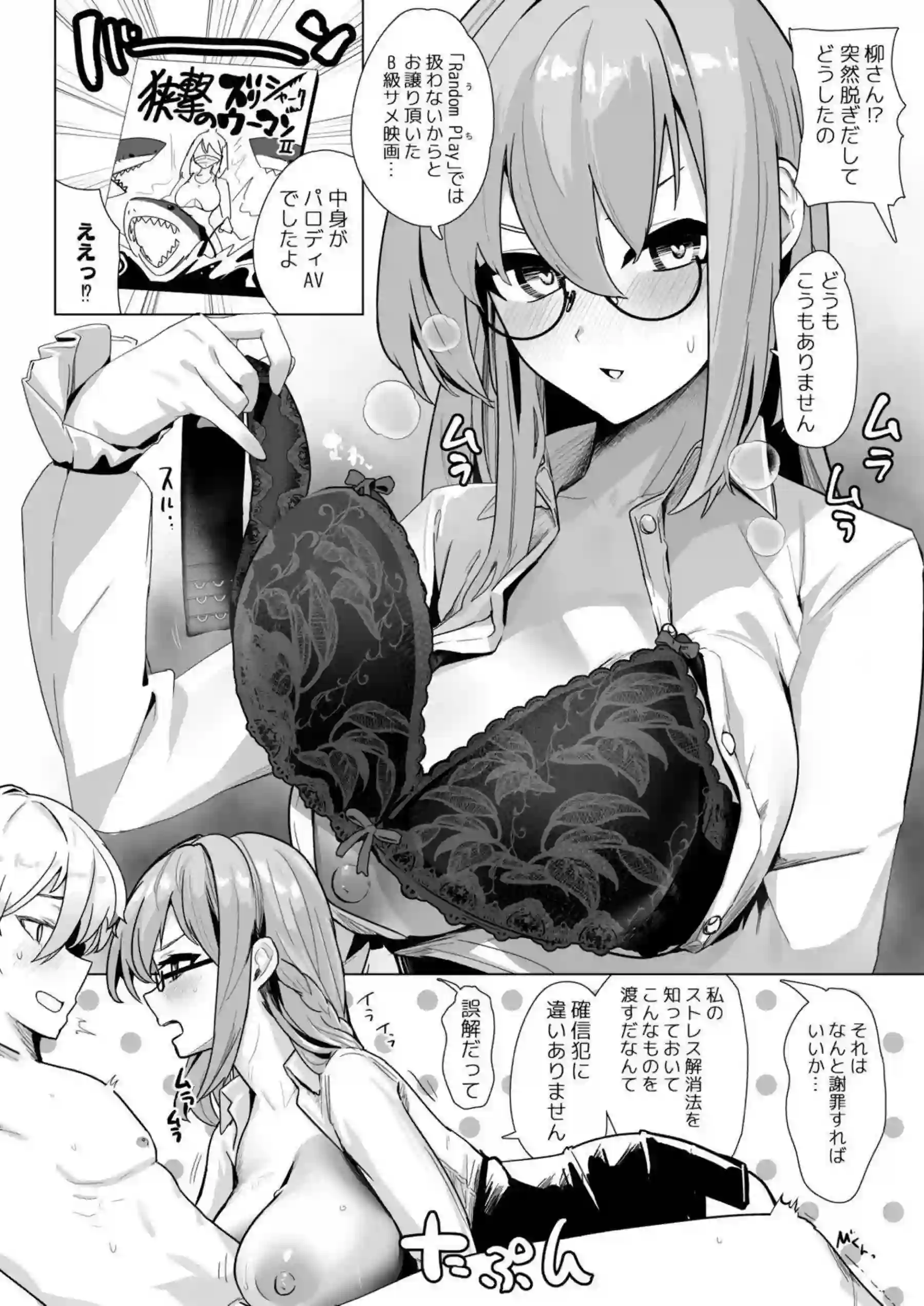 ゼンレスゾーンゼロの美女たちがパイズリで奉仕しまくり！さらにフェラとぶっかけで羞恥絶頂ラブラブ輪姦！ - PAGE 023