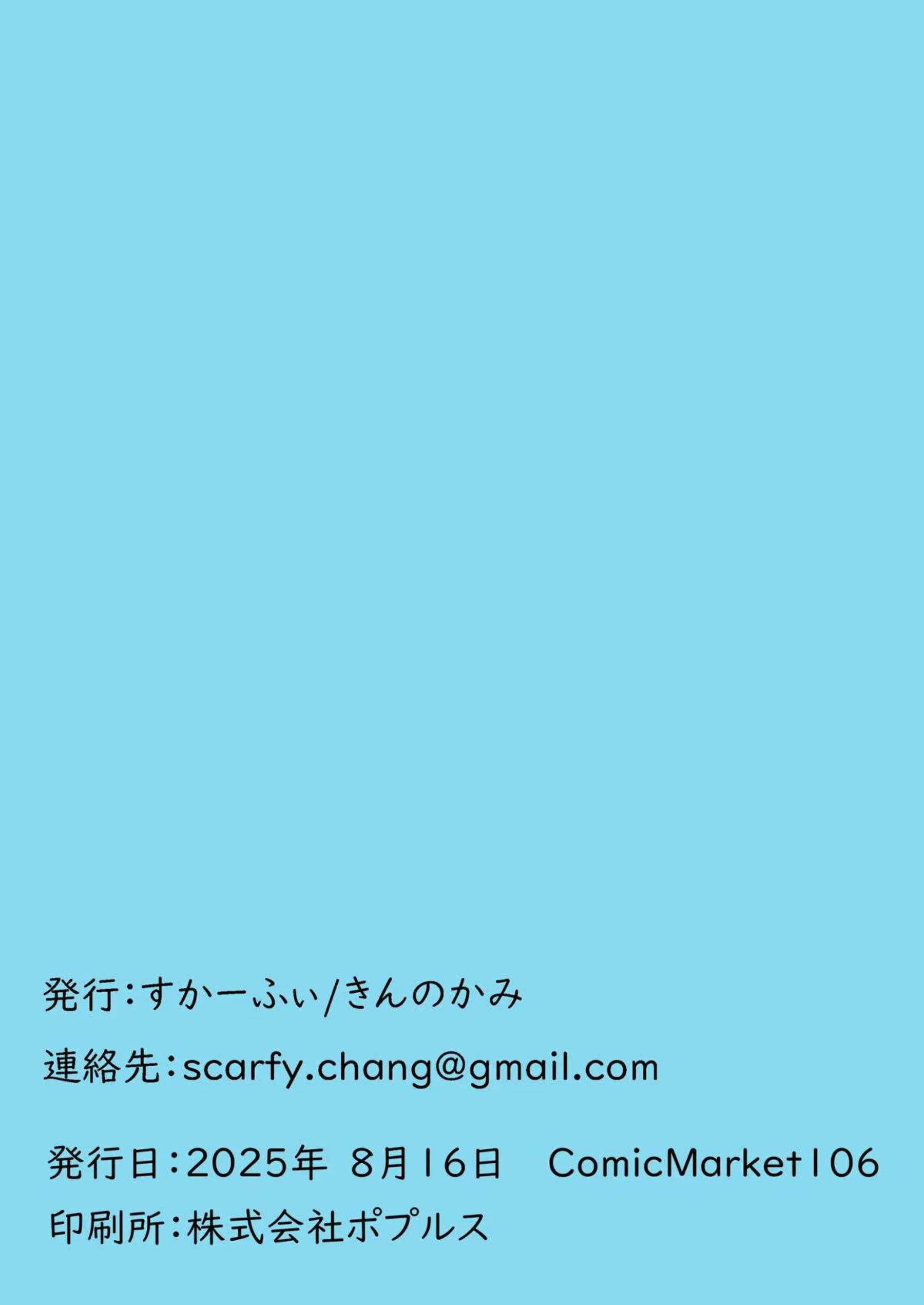 丹花イブキ、キサキ、古関ウイが睡姦で寝顔を乱されまくり！さらに調教と中出しでトロ顔絶頂の連続騎乗位！ - PAGE 020