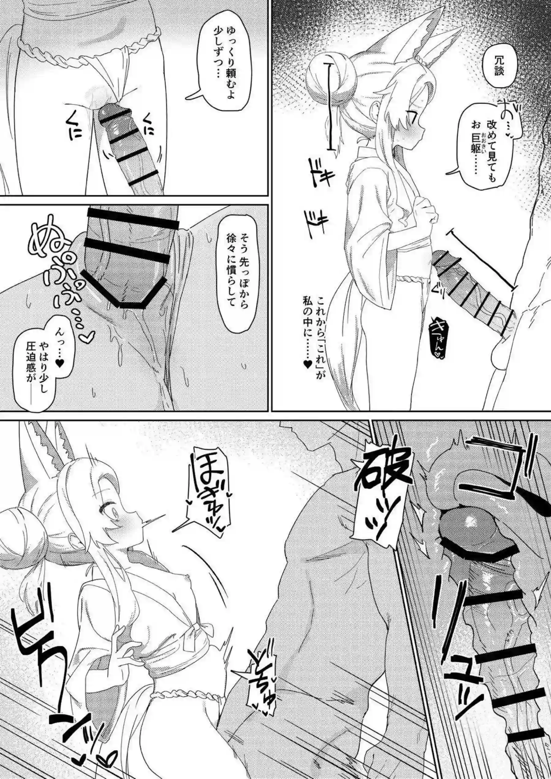 百合園セイアがイラマチオとごっくんで悶絶！さらに中出しと連続イキまくりでおしっこ失禁！ - PAGE 005
