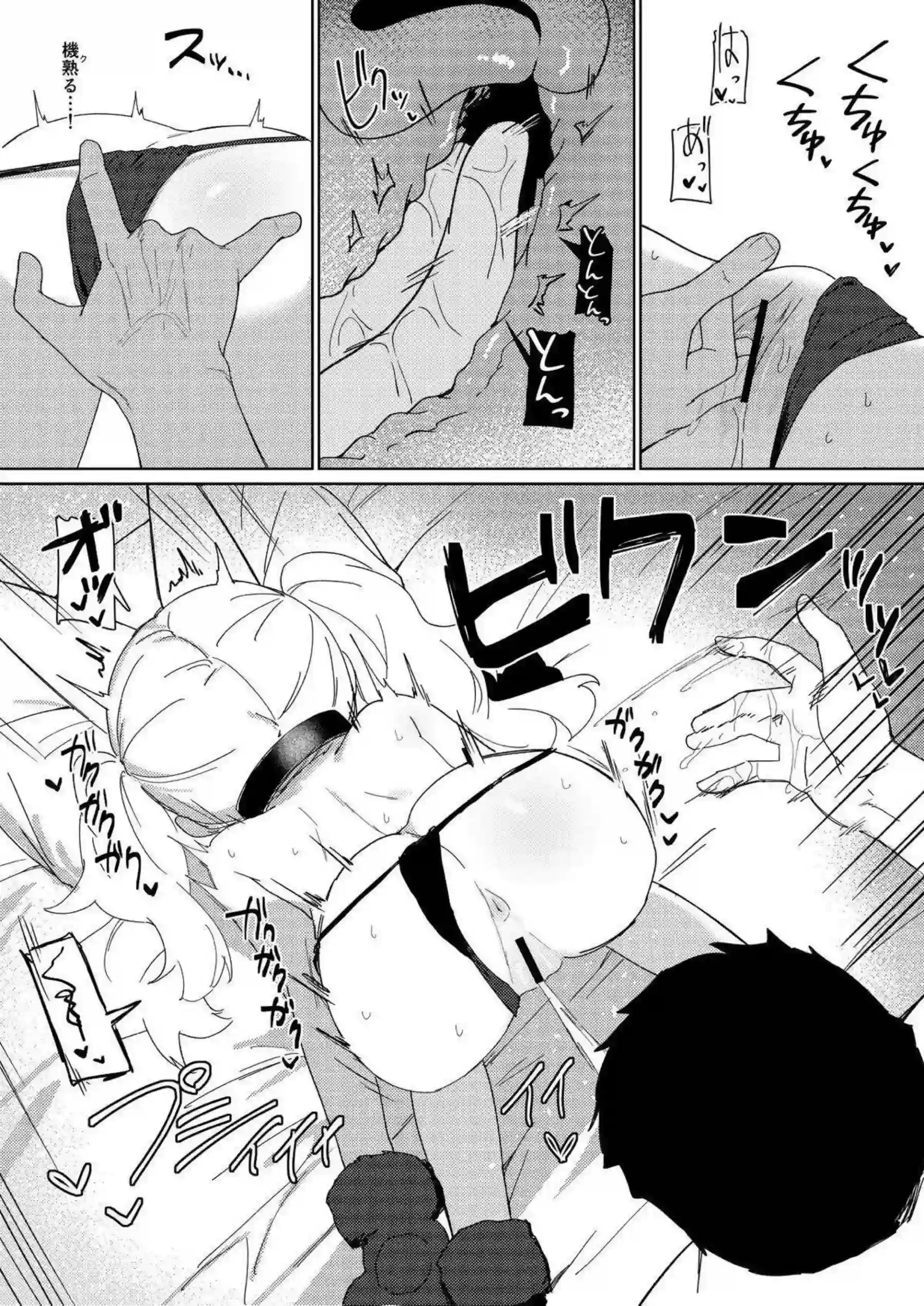 百合園セイアがイラマチオとごっくんで悶絶！さらに中出しと連続イキまくりでおしっこ失禁！ - PAGE 018