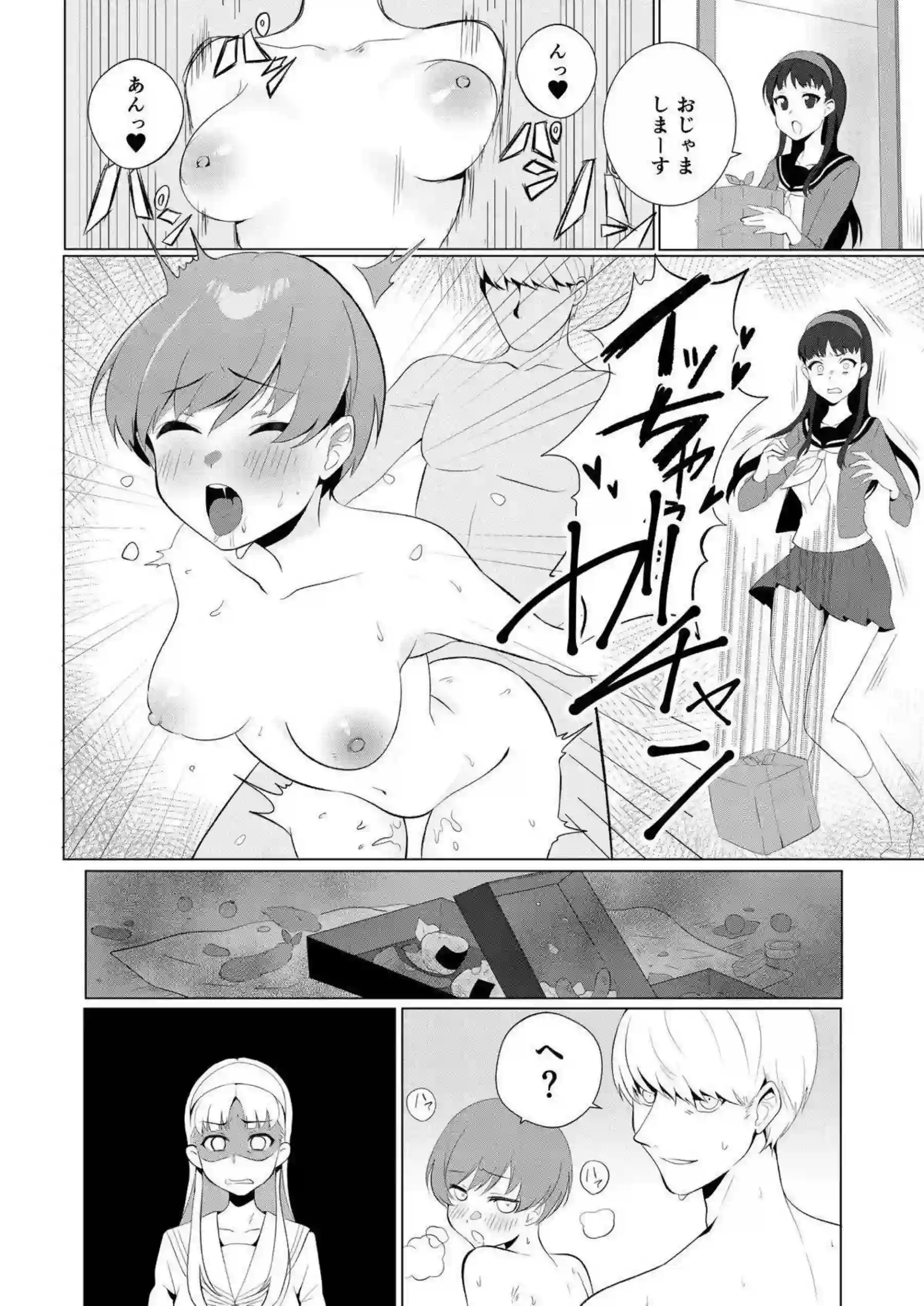 里中千枝と天城雪子が真夏の3Pセックスで汗だくイキまくり！バックや中出し、顔射などの激しい行為で連続絶頂に導かれちゃう！ - PAGE 005